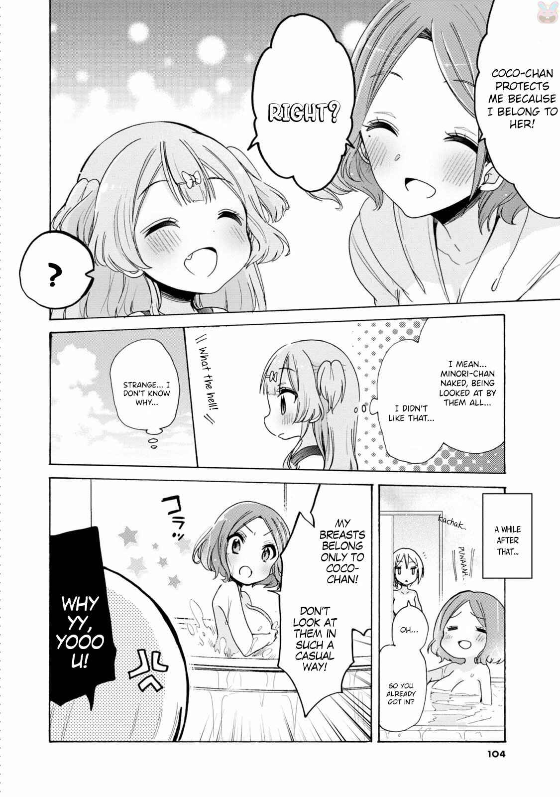 Page 17 Chapter 5 Onee-san wa Joshi Shougakusei ni Kyoumi ga arimasu