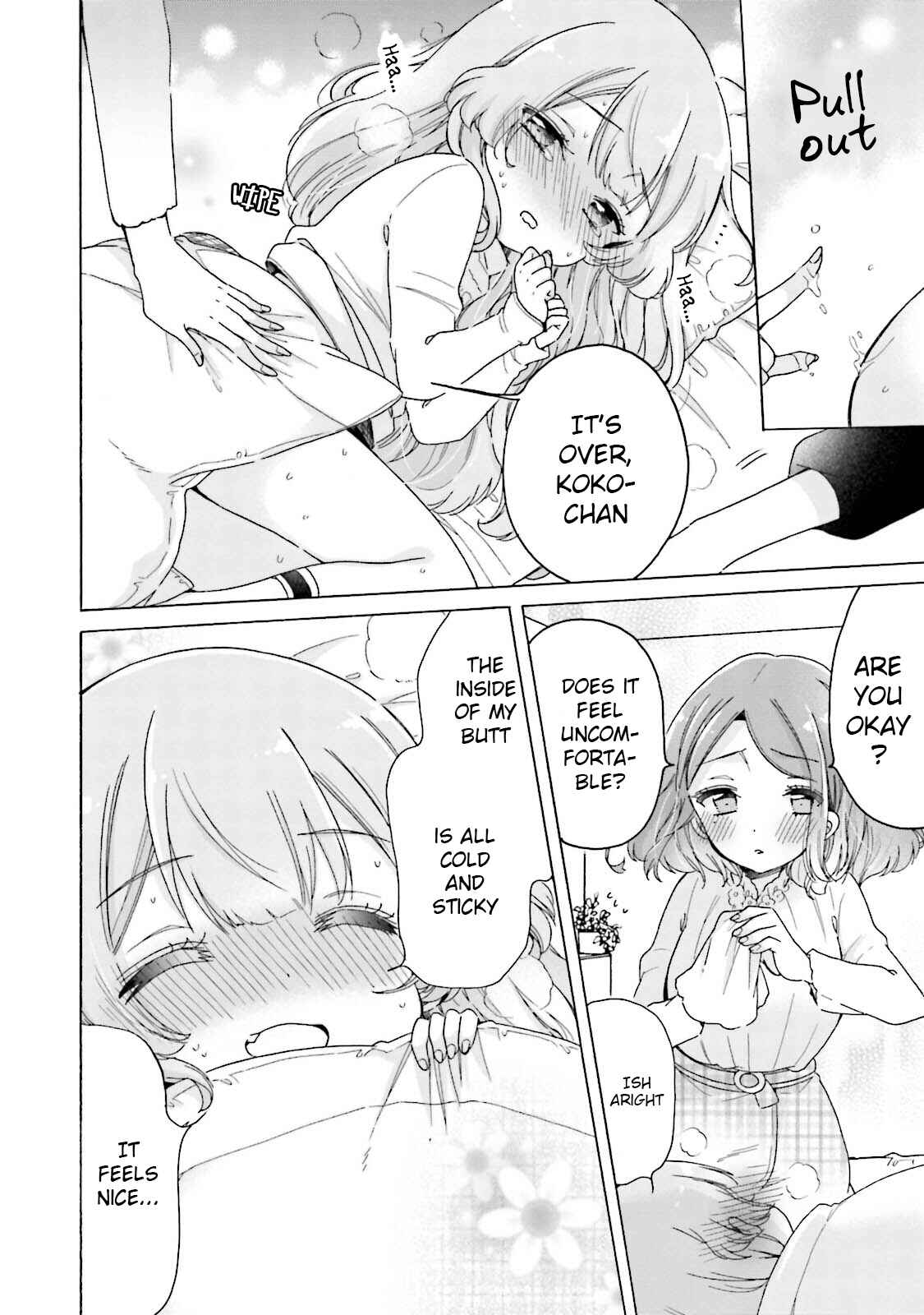 Page 15 Chapter 24 Onee-san wa Joshi Shougakusei ni Kyoumi ga arimasu