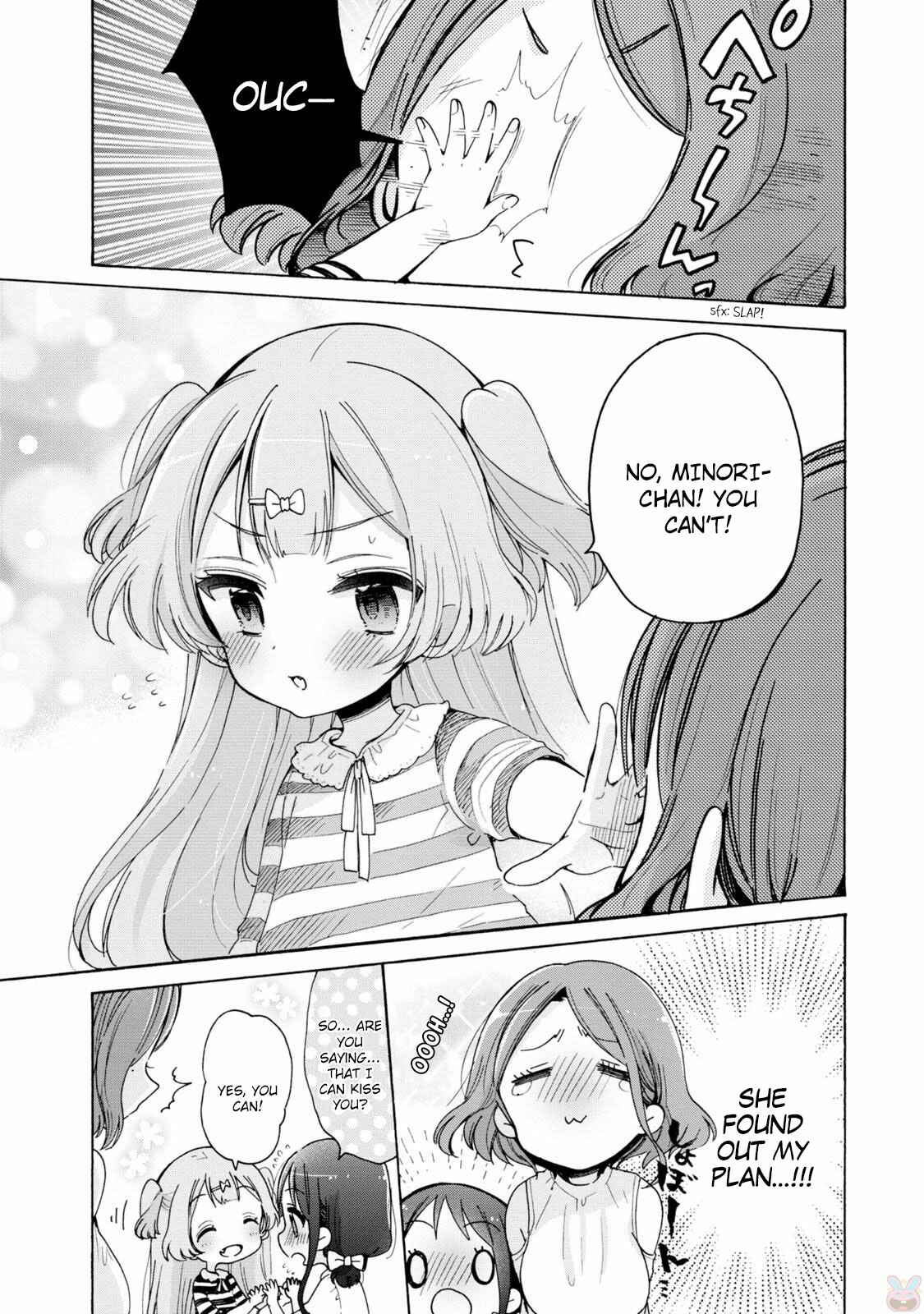 Page 17 Chapter 6 Onee-san wa Joshi Shougakusei ni Kyoumi ga arimasu