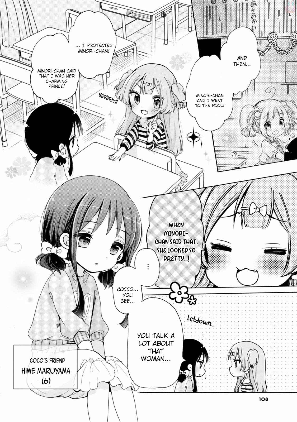 Page 2 Chapter 6 Onee-san wa Joshi Shougakusei ni Kyoumi ga arimasu
