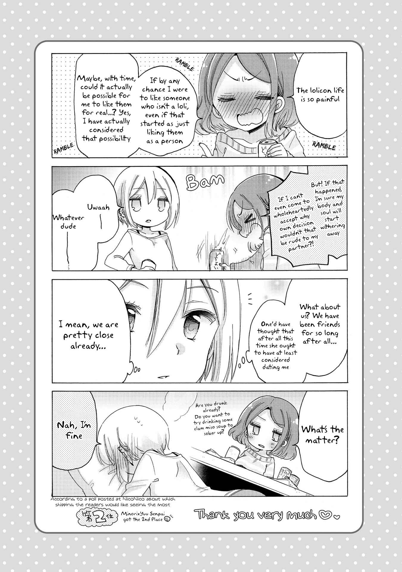 Page 3 Chapter 19.6 Onee-san wa Joshi Shougakusei ni Kyoumi ga arimasu