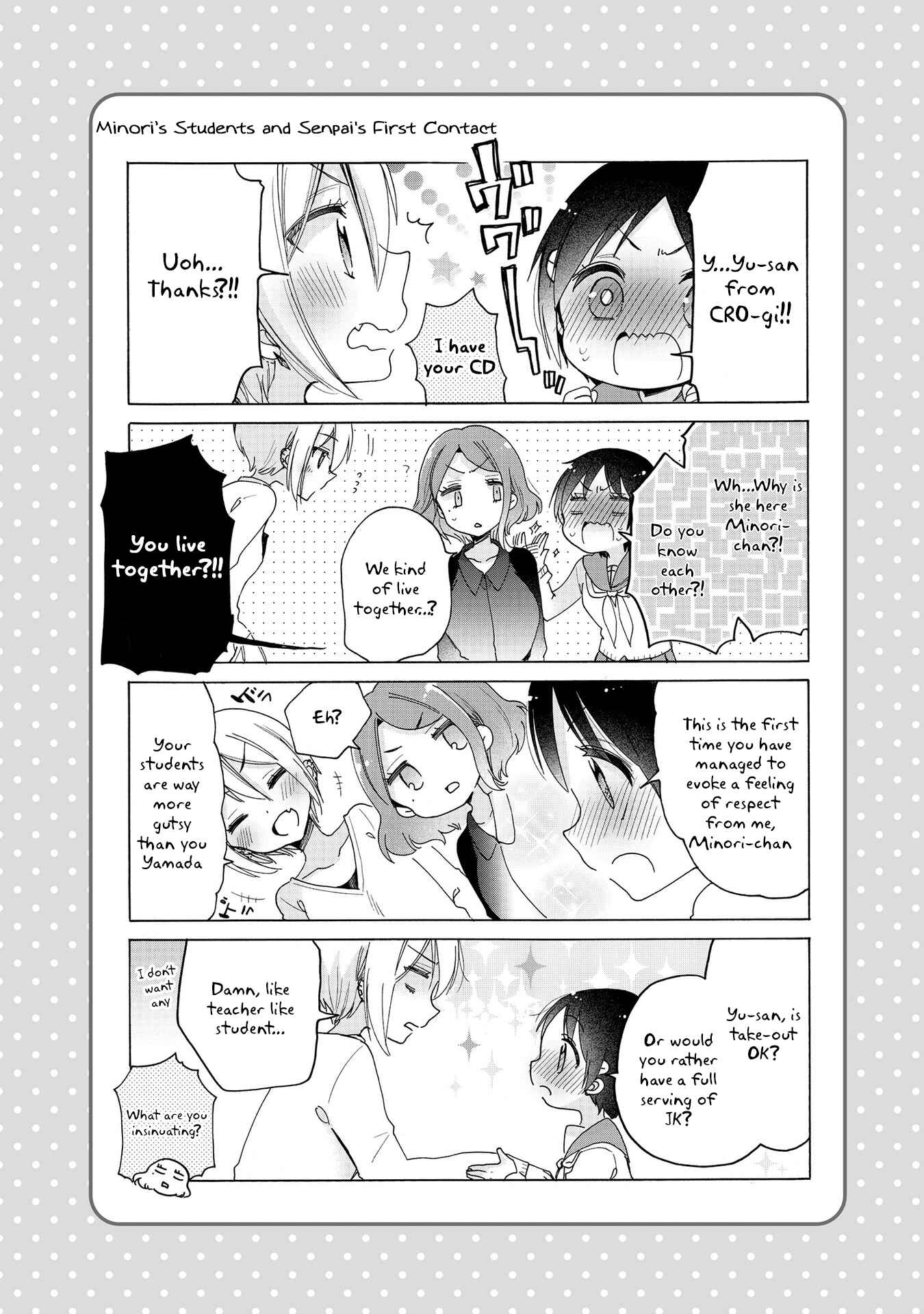 Page 4 Chapter 19.6 Onee-san wa Joshi Shougakusei ni Kyoumi ga arimasu