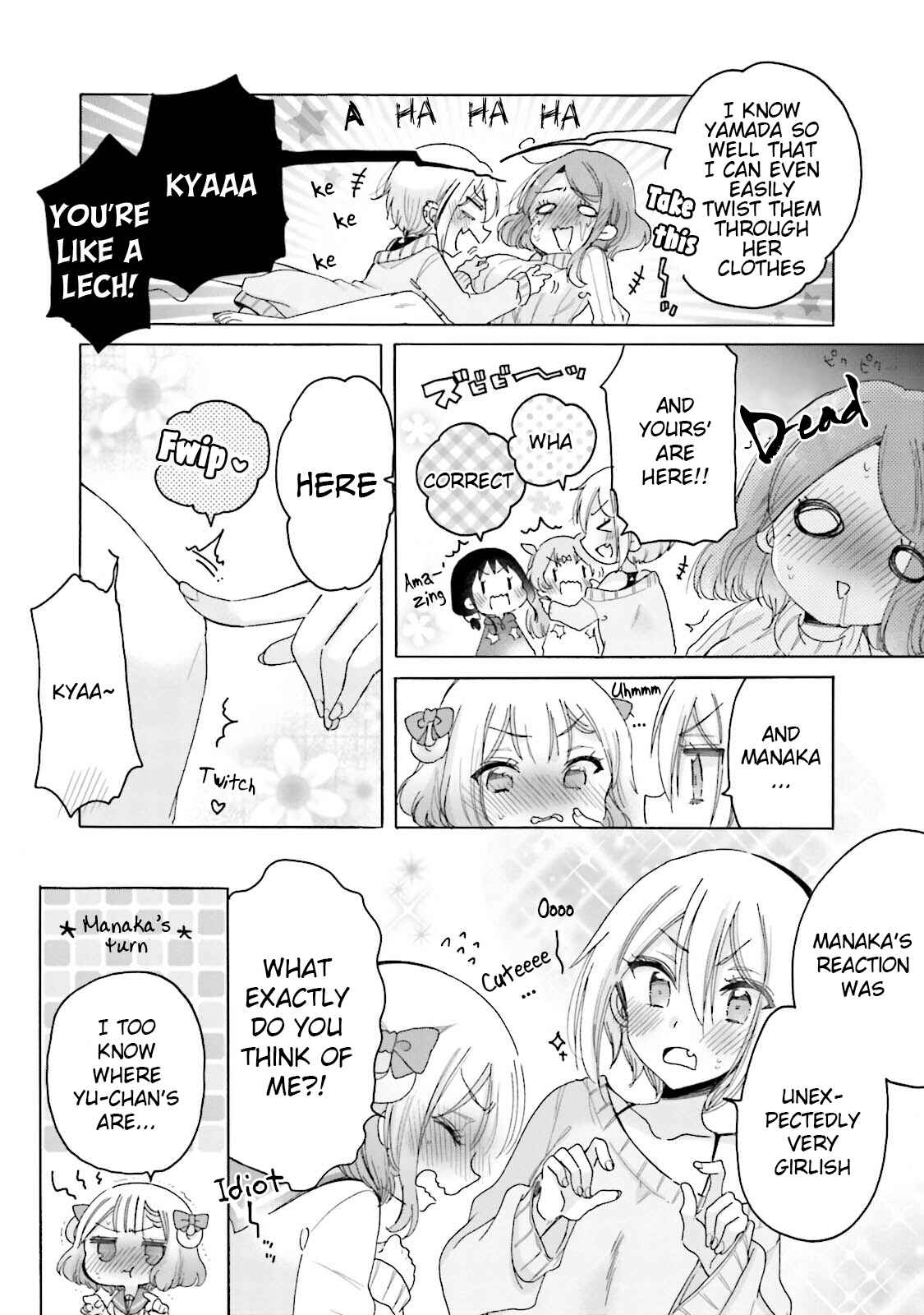 Page 15 Chapter 23 Onee-san wa Joshi Shougakusei ni Kyoumi ga arimasu