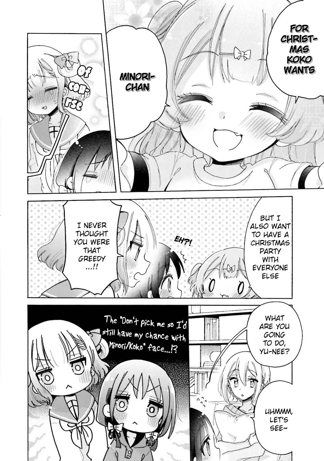 Page 23 Chapter 23 Onee-san wa Joshi Shougakusei ni Kyoumi ga arimasu
