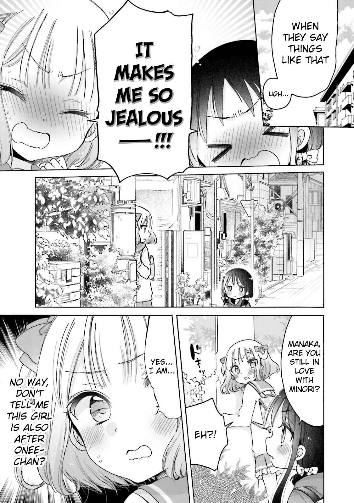 Page 4 Chapter 23 Onee-san wa Joshi Shougakusei ni Kyoumi ga arimasu