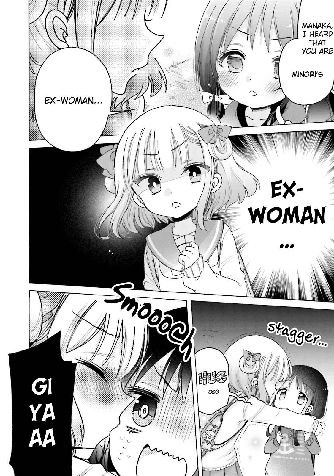 Page 5 Chapter 23 Onee-san wa Joshi Shougakusei ni Kyoumi ga arimasu