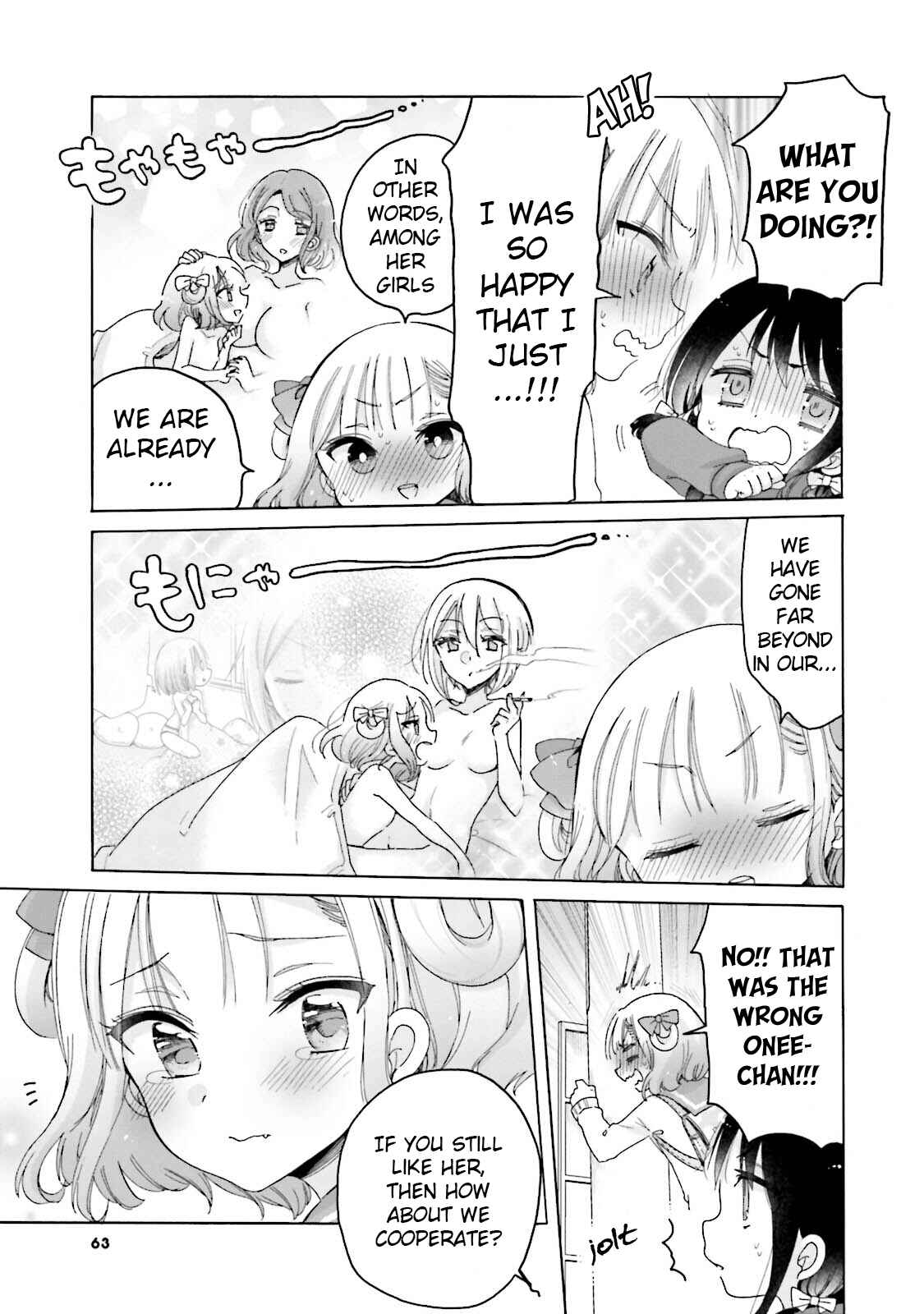 Page 6 Chapter 23 Onee-san wa Joshi Shougakusei ni Kyoumi ga arimasu