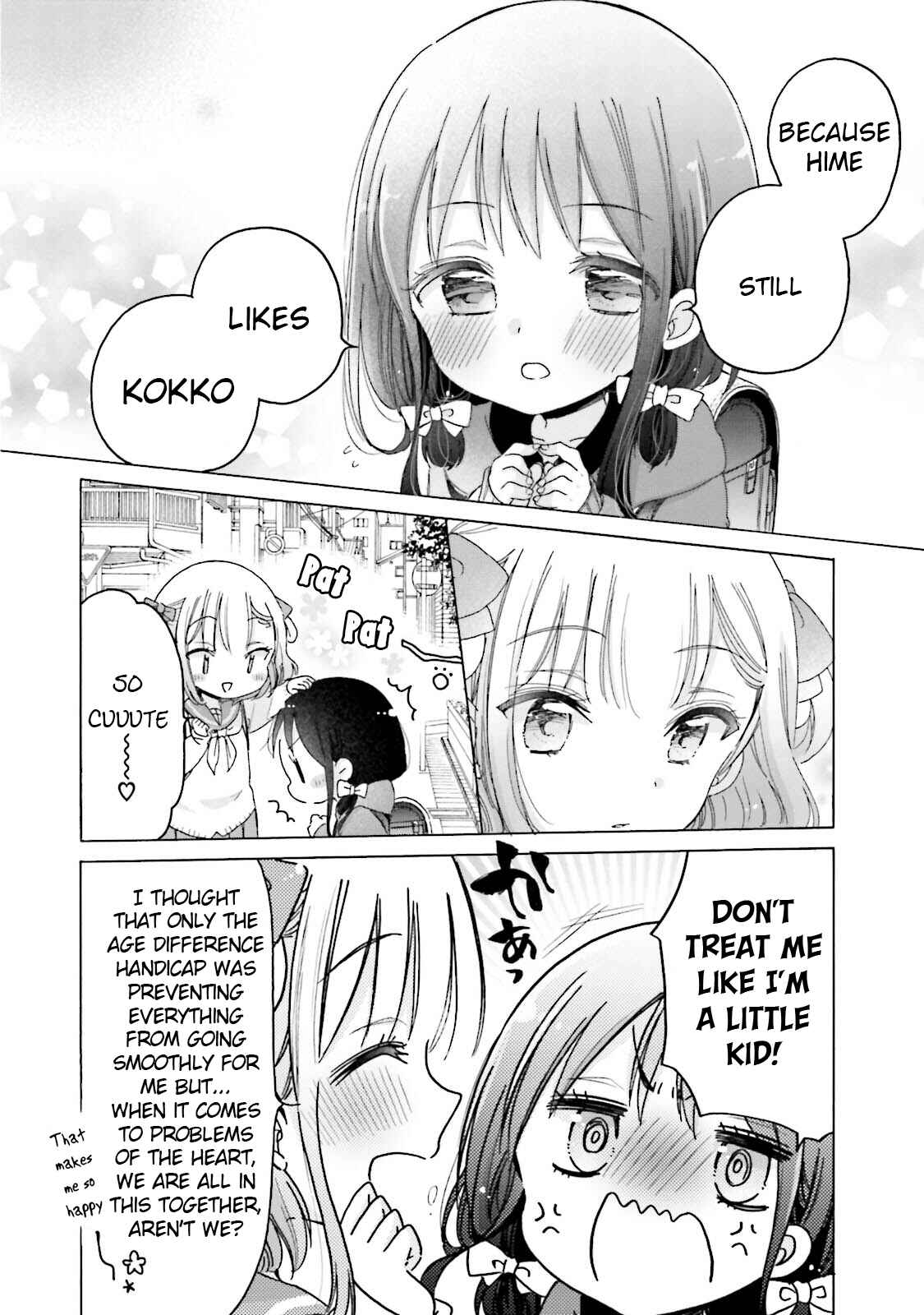Page 7 Chapter 23 Onee-san wa Joshi Shougakusei ni Kyoumi ga arimasu