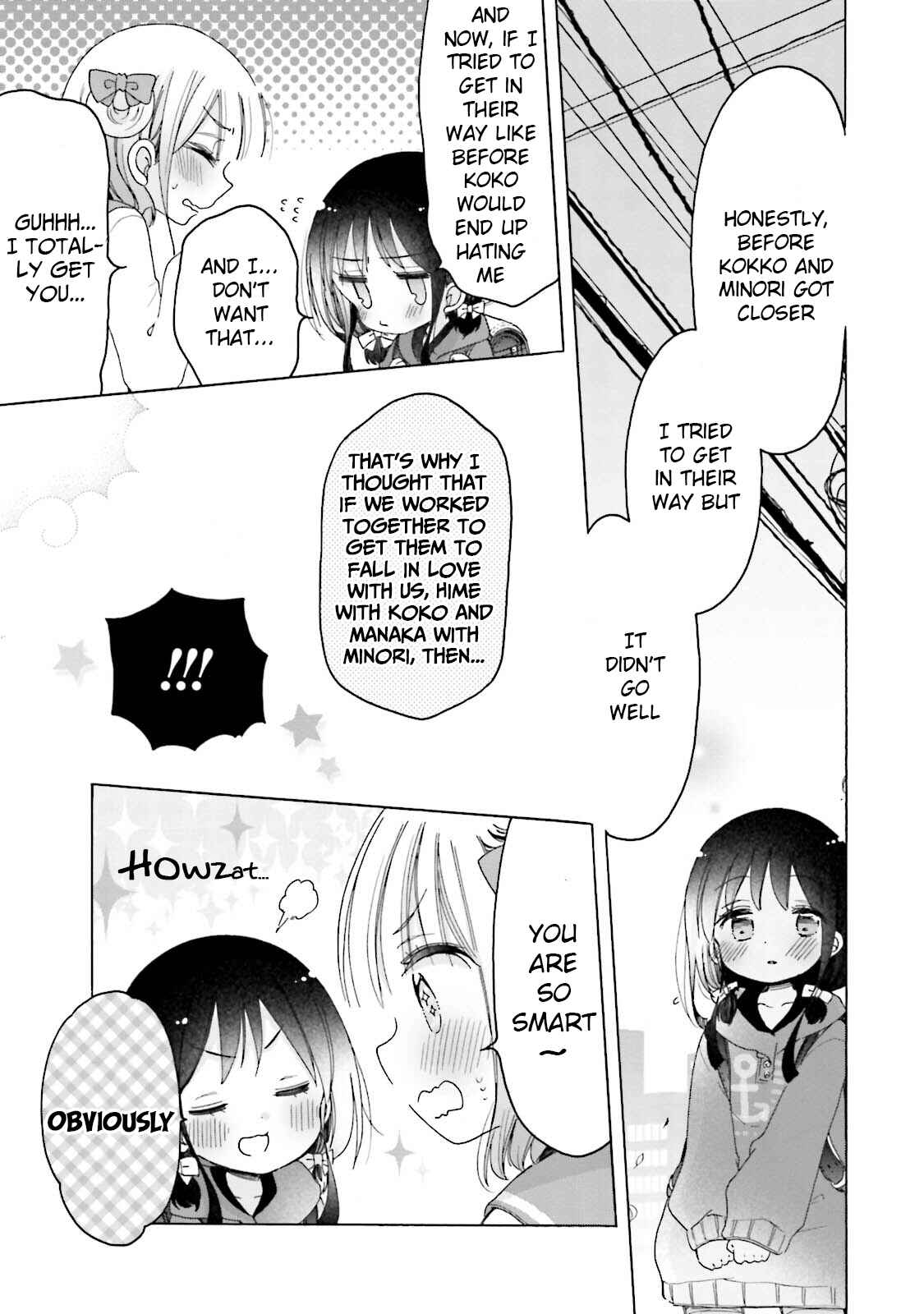 Page 8 Chapter 23 Onee-san wa Joshi Shougakusei ni Kyoumi ga arimasu