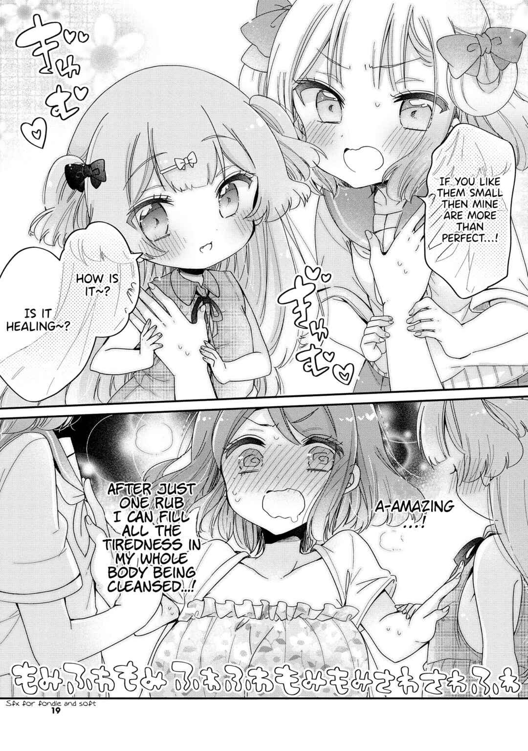 Page 20 Chapter 47 Onee-san wa Joshi Shougakusei ni Kyoumi ga arimasu