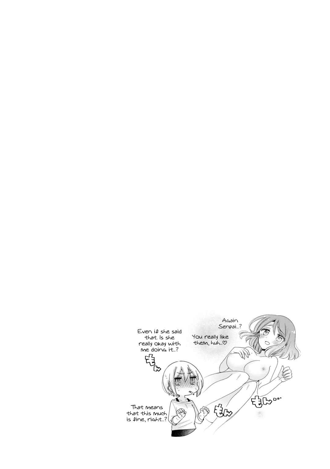 Page 23 Chapter 47 Onee-san wa Joshi Shougakusei ni Kyoumi ga arimasu