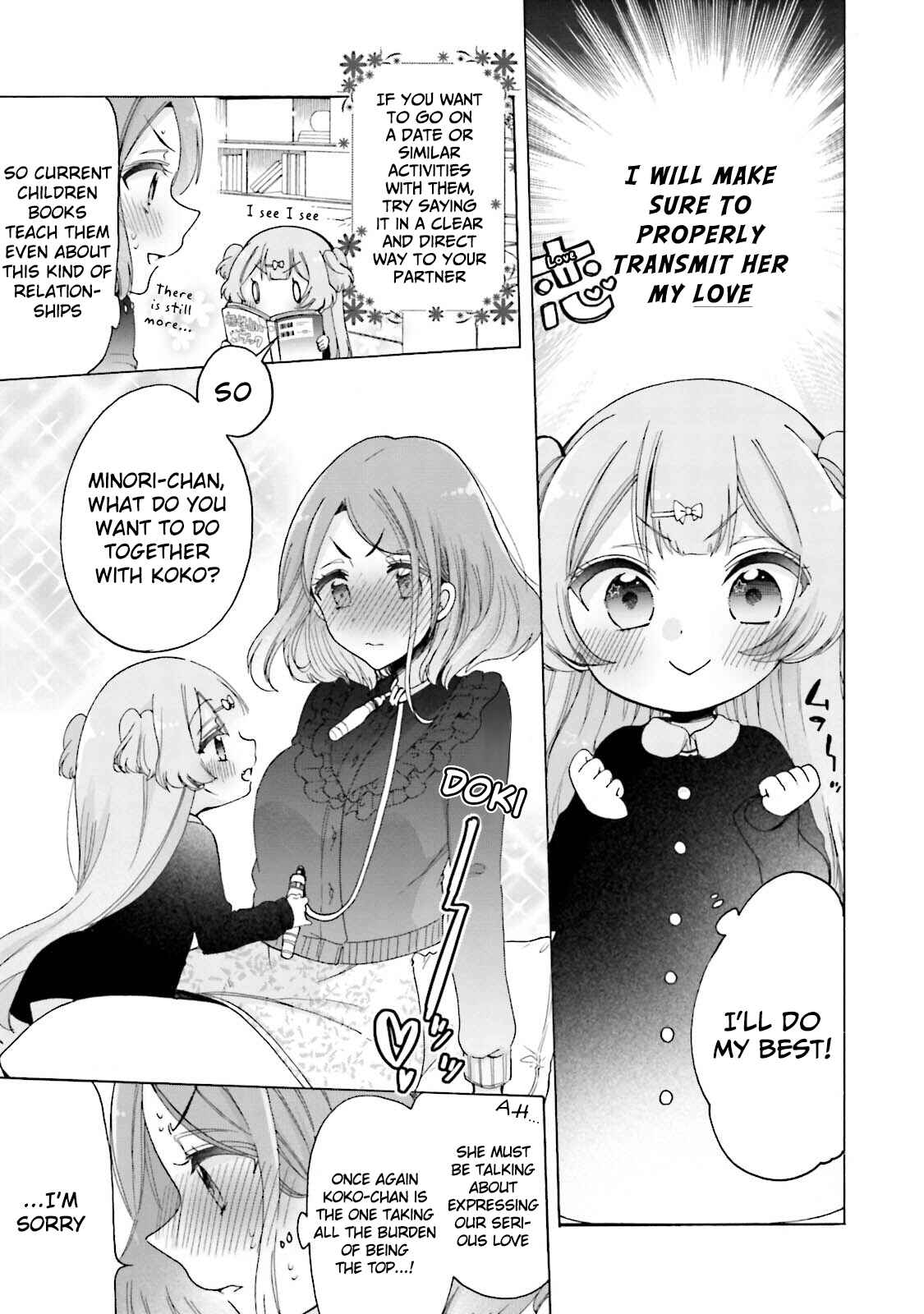 Page 18 Chapter 20 Onee-san wa Joshi Shougakusei ni Kyoumi ga arimasu