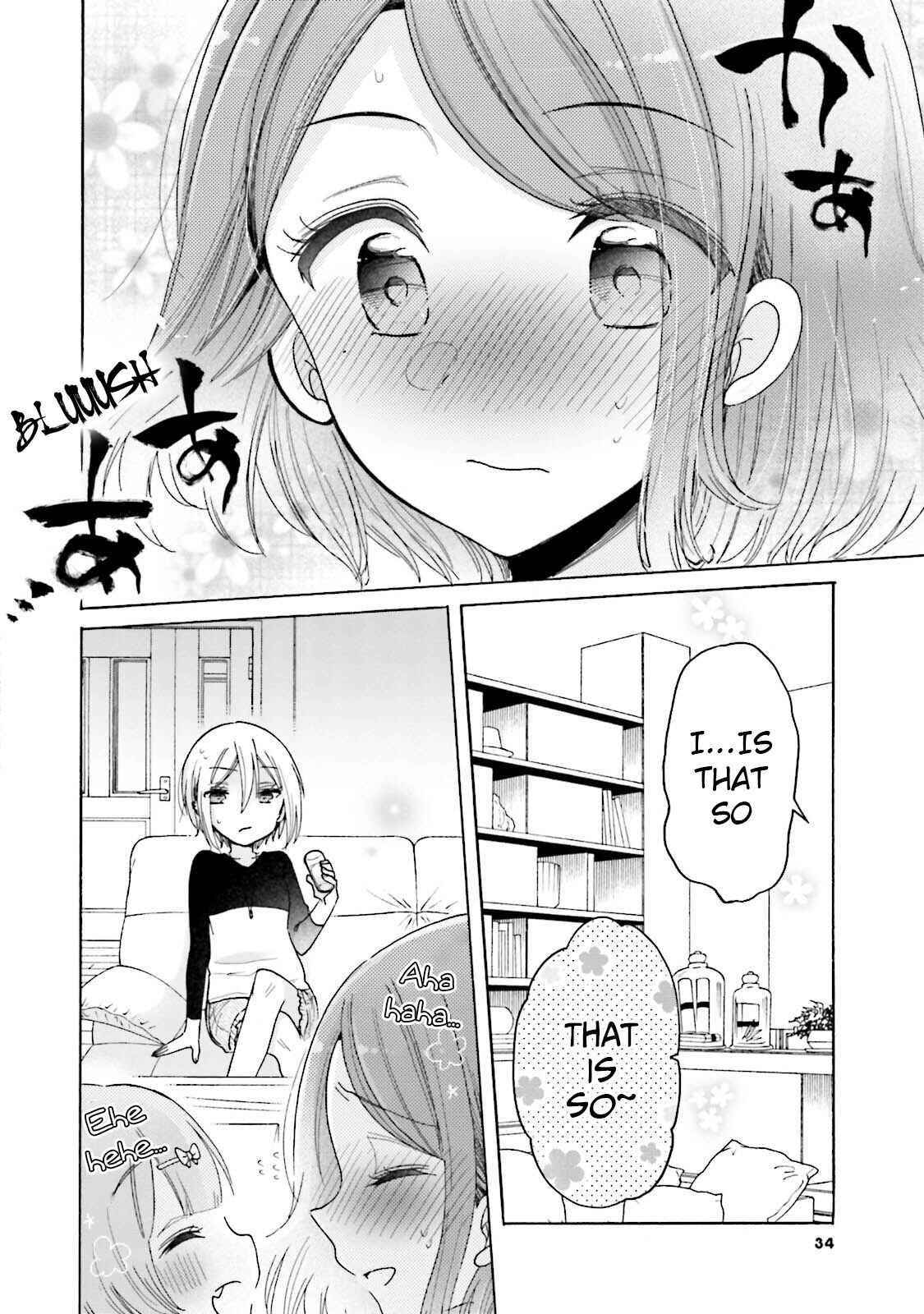 Page 13 Chapter 21 Onee-san wa Joshi Shougakusei ni Kyoumi ga arimasu
