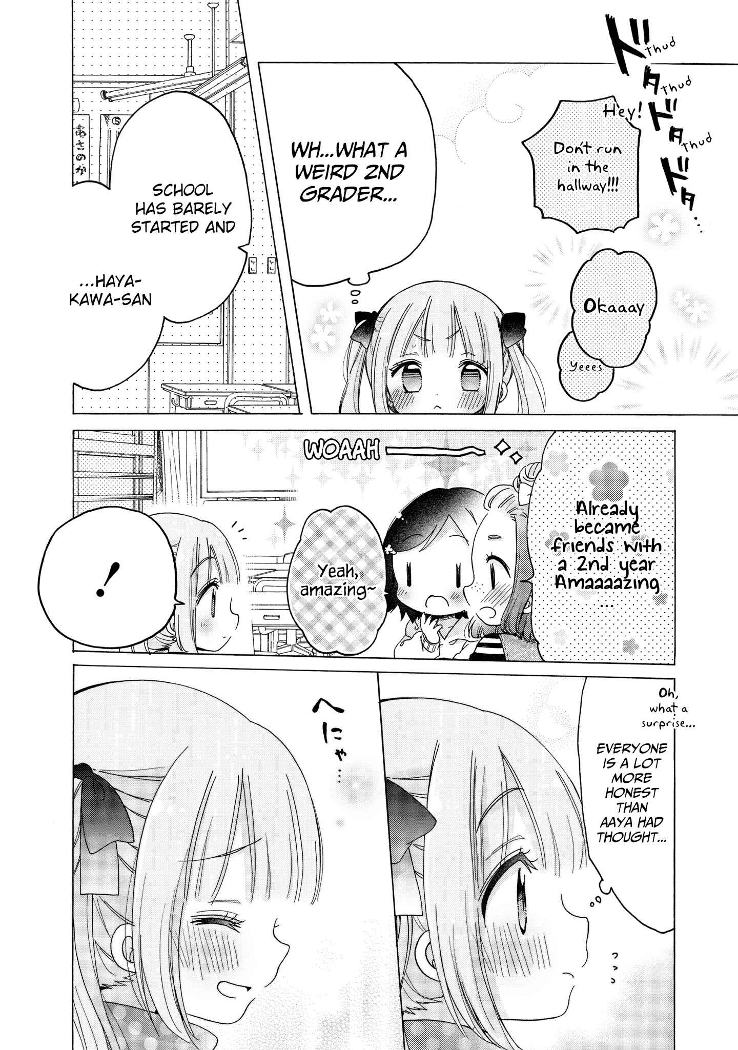 Page 18 Chapter 32 Onee-san wa Joshi Shougakusei ni Kyoumi ga arimasu