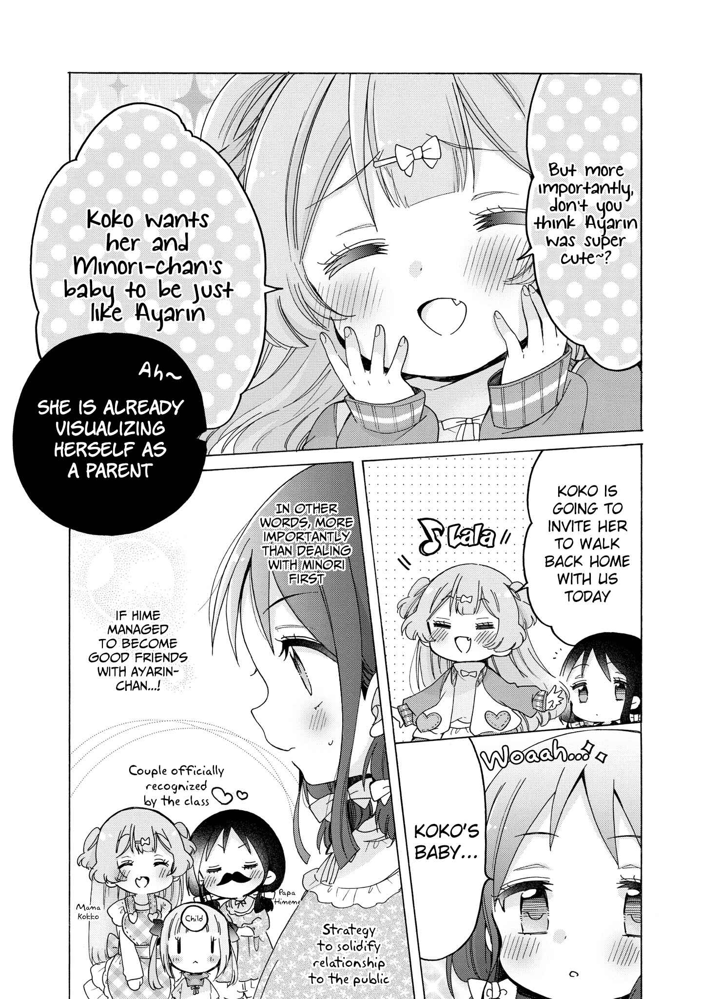 Page 20 Chapter 32 Onee-san wa Joshi Shougakusei ni Kyoumi ga arimasu