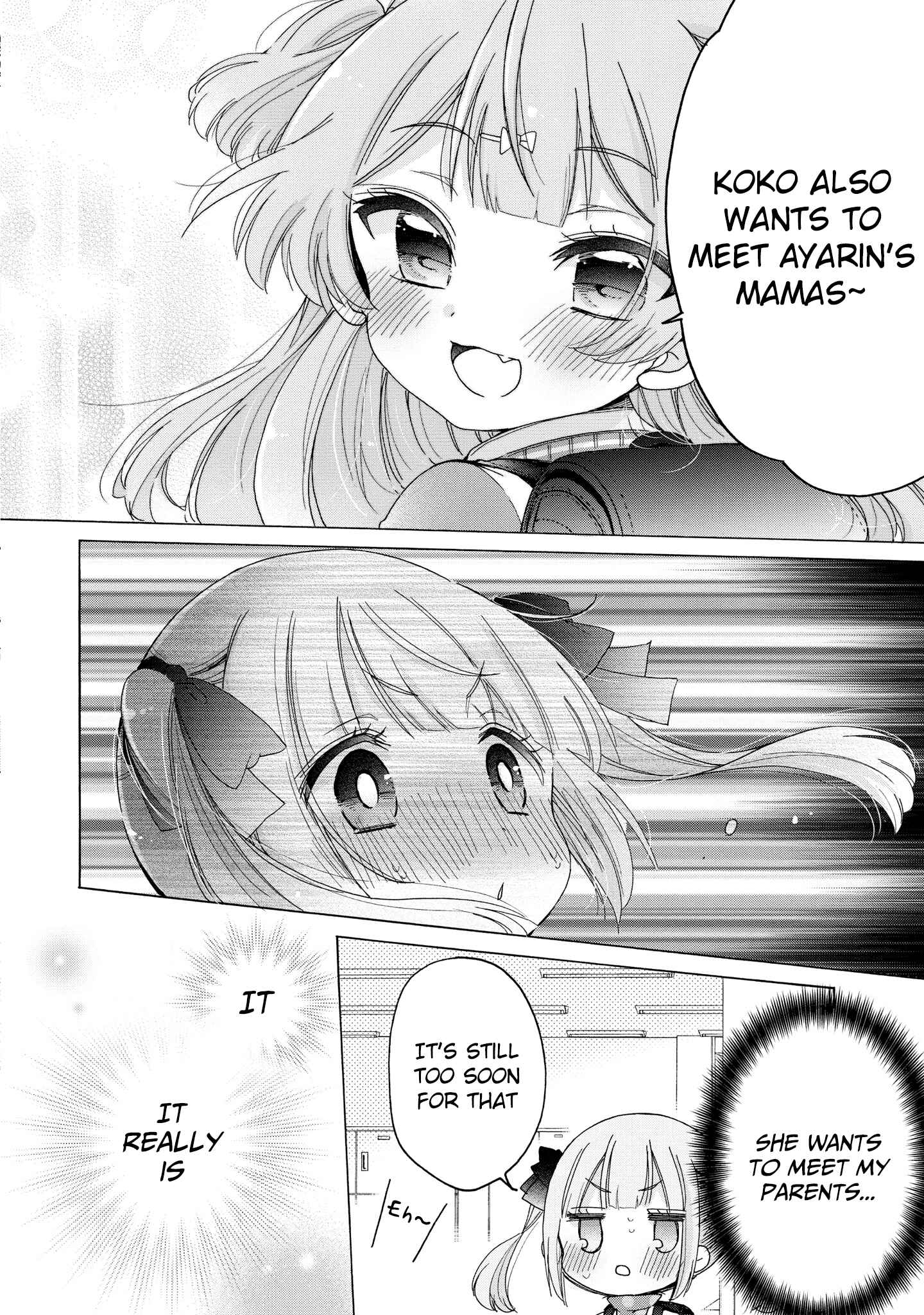 Page 23 Chapter 32 Onee-san wa Joshi Shougakusei ni Kyoumi ga arimasu