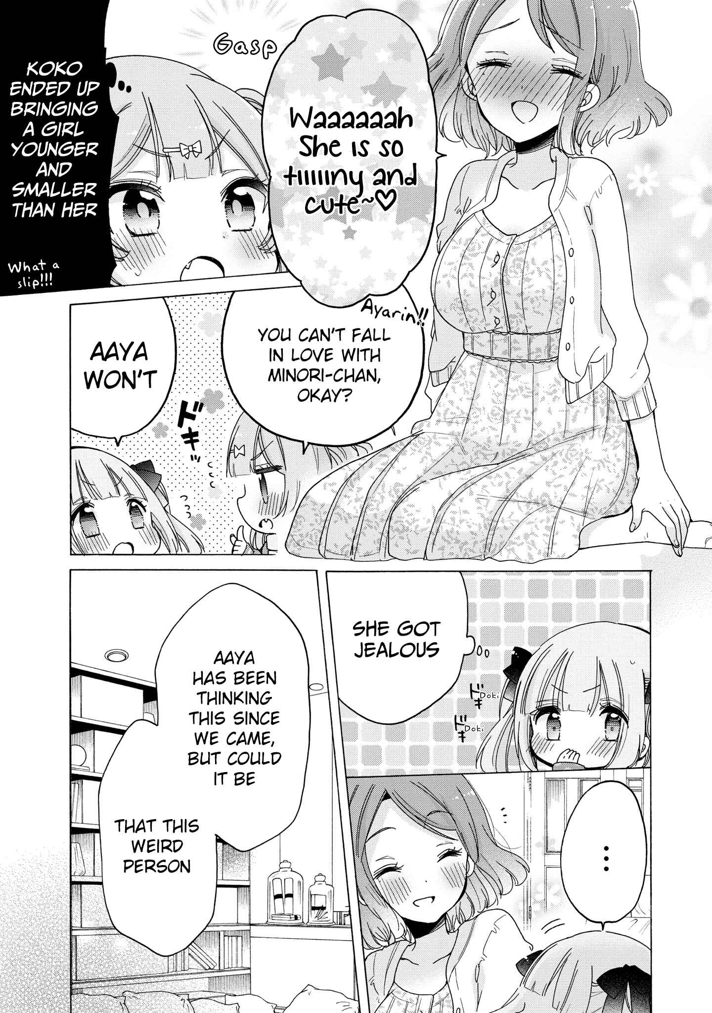 Page 26 Chapter 32 Onee-san wa Joshi Shougakusei ni Kyoumi ga arimasu
