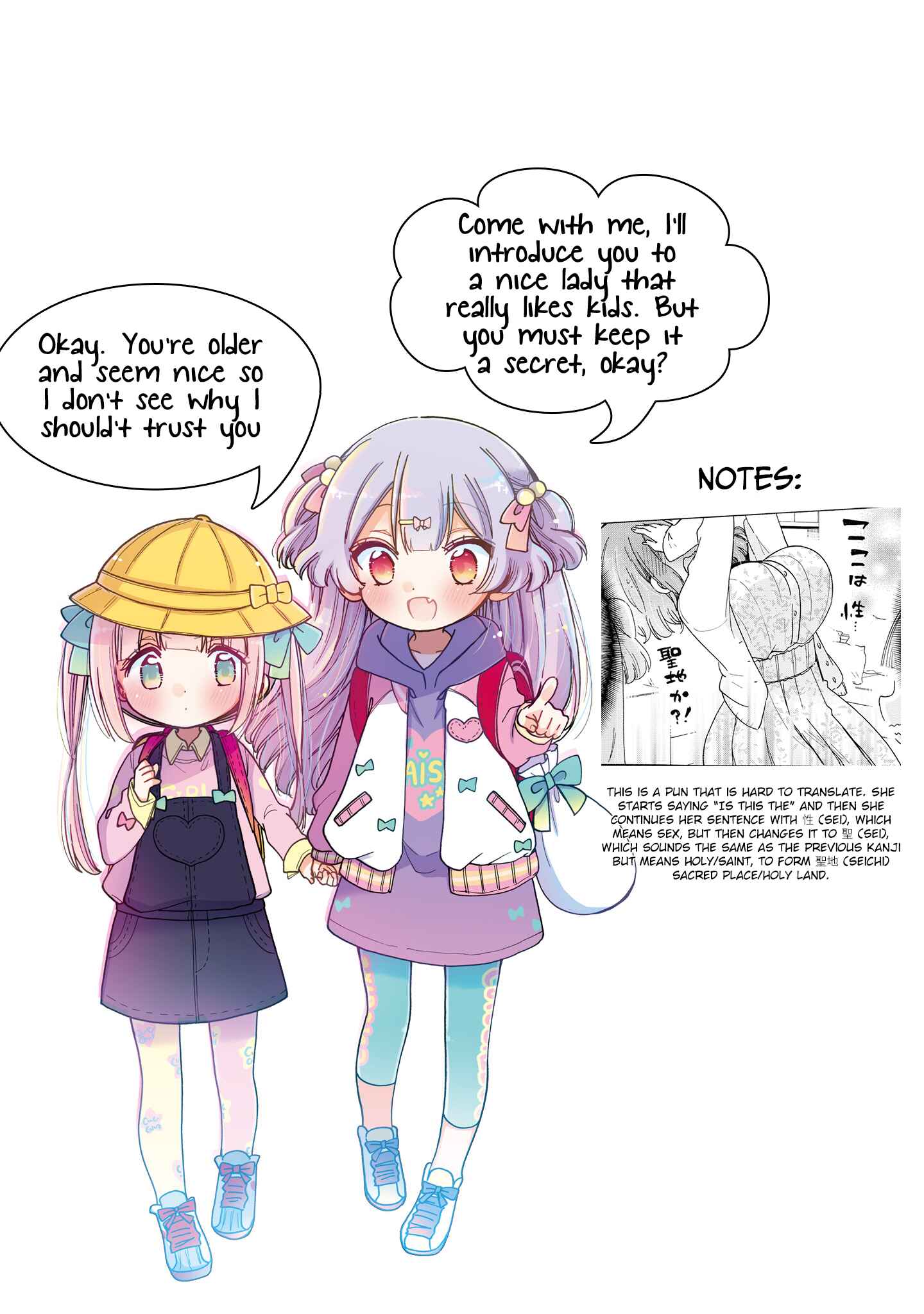 Page 34 Chapter 32 Onee-san wa Joshi Shougakusei ni Kyoumi ga arimasu