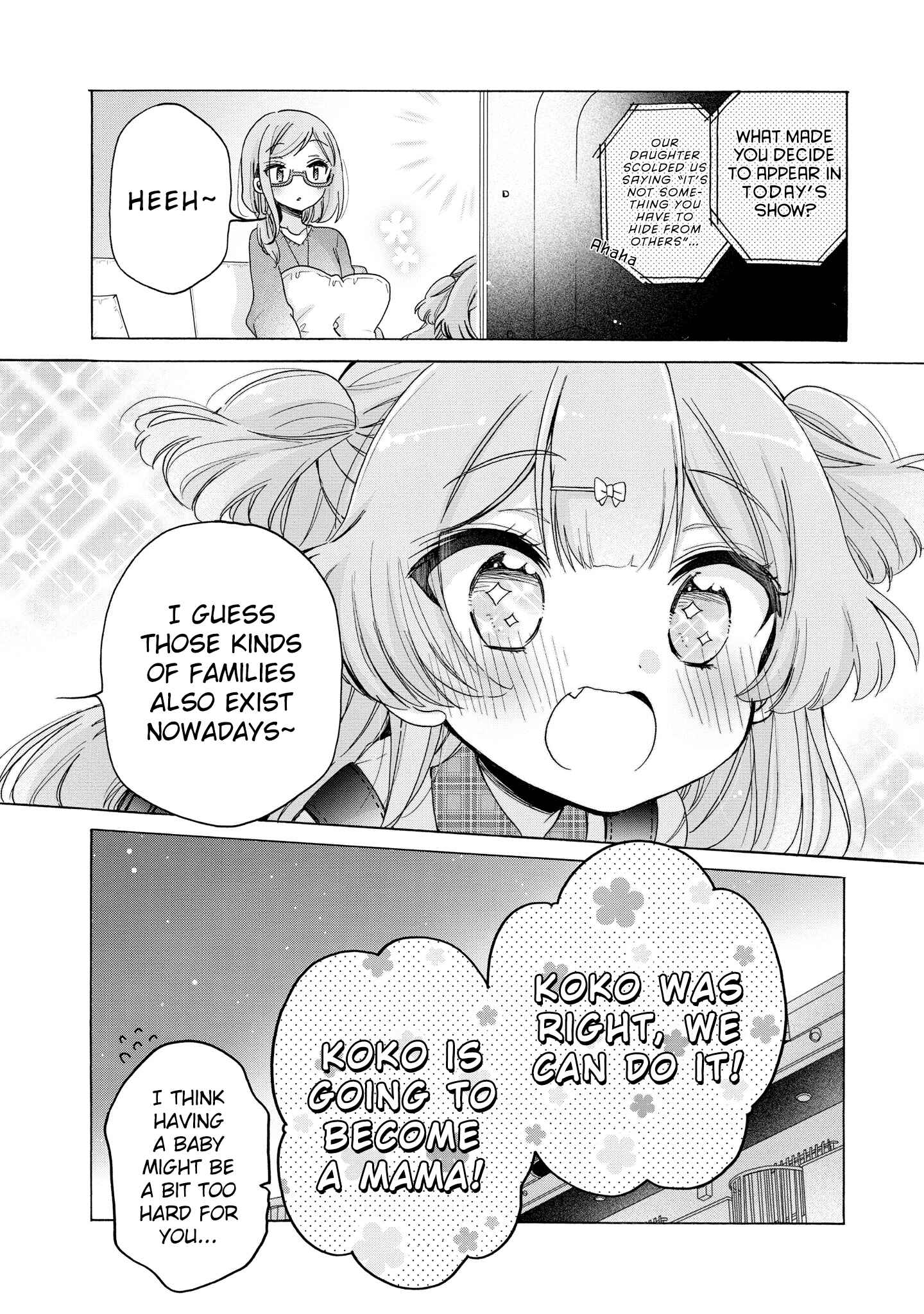 Page 8 Chapter 32 Onee-san wa Joshi Shougakusei ni Kyoumi ga arimasu