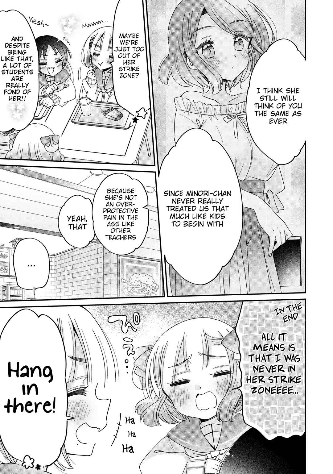 Page 4 Chapter 59.5 Onee-san wa Joshi Shougakusei ni Kyoumi ga arimasu
