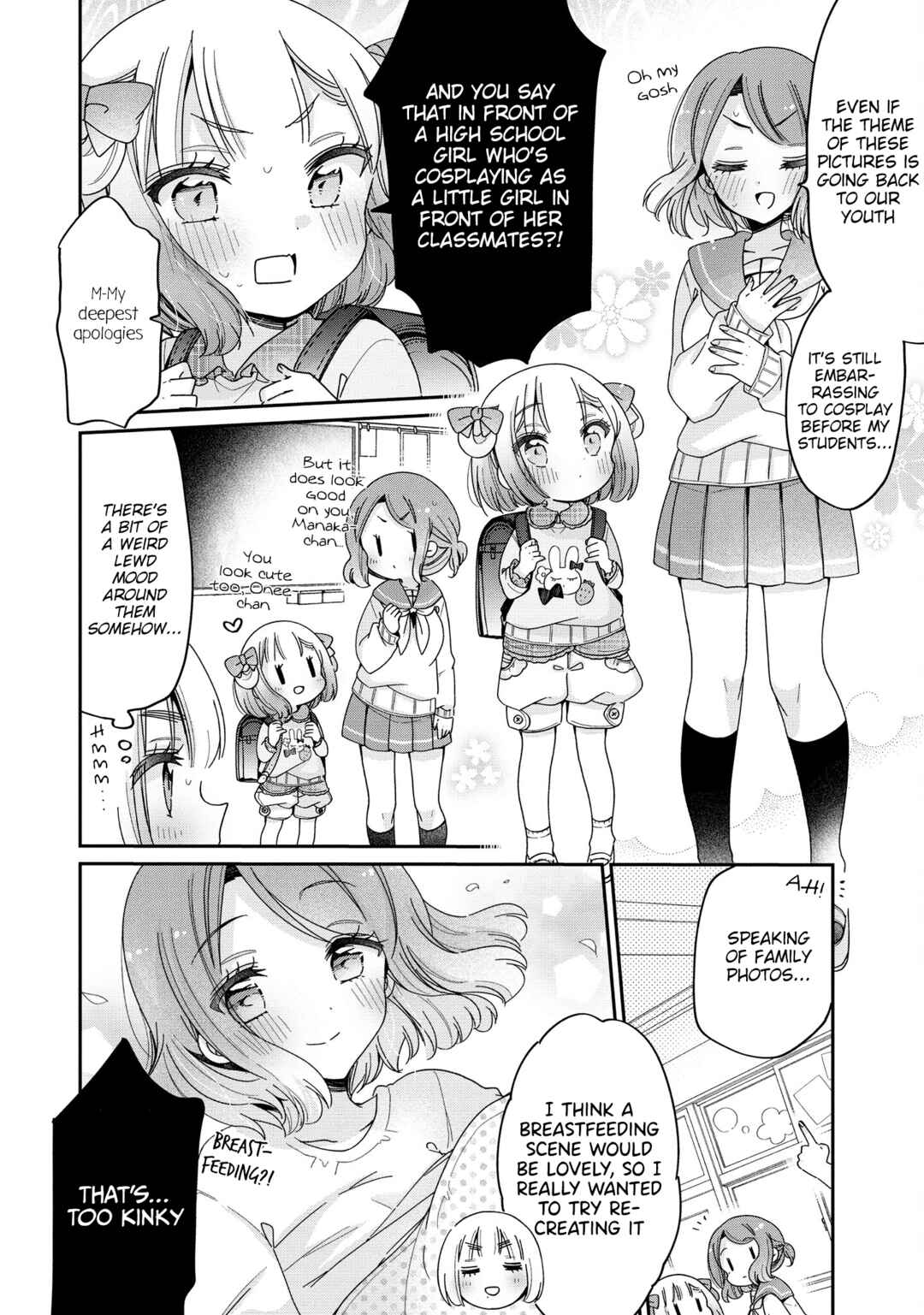 Page 19 Chapter 53 Onee-san wa Joshi Shougakusei ni Kyoumi ga arimasu
