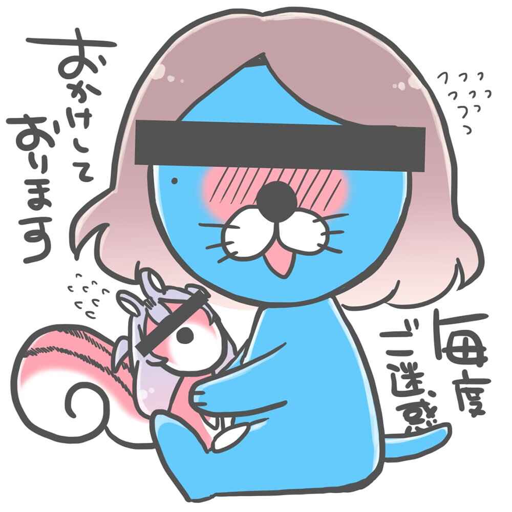 Page 28 Chapter 53 Onee-san wa Joshi Shougakusei ni Kyoumi ga arimasu