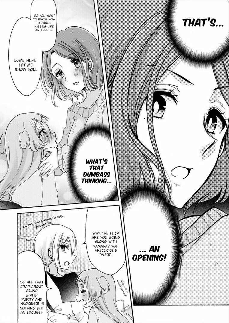 Page 12 Chapter 8 Onee-san wa Joshi Shougakusei ni Kyoumi ga arimasu