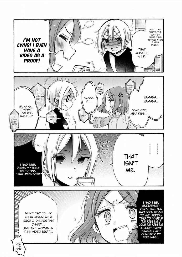Page 20 Chapter 8 Onee-san wa Joshi Shougakusei ni Kyoumi ga arimasu