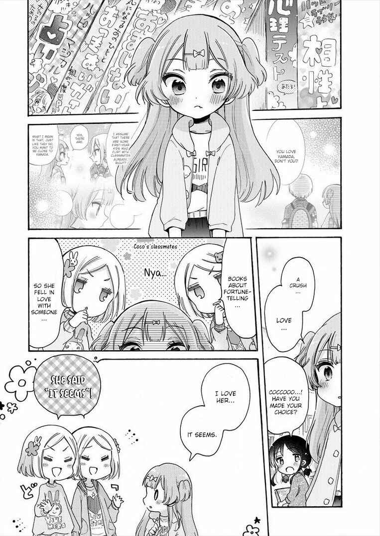 Page 6 Chapter 8 Onee-san wa Joshi Shougakusei ni Kyoumi ga arimasu