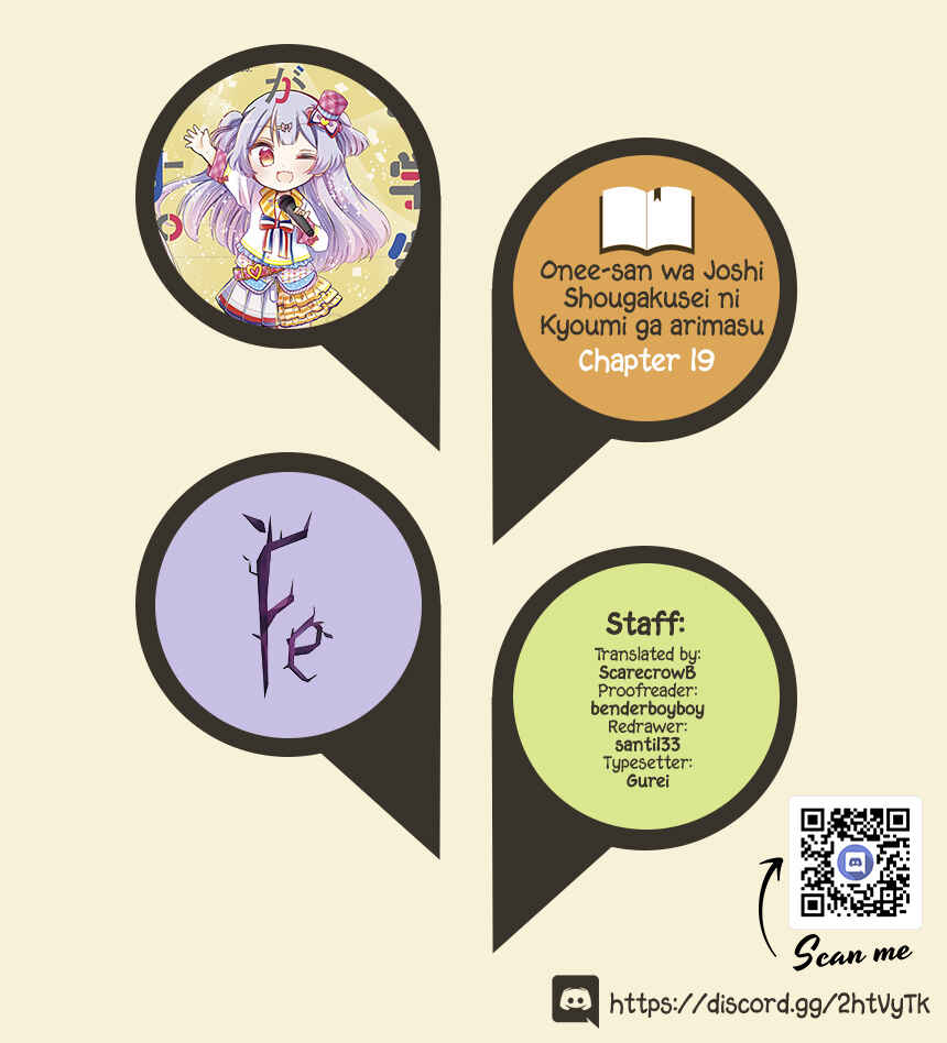 Page 1 Chapter 19 Onee-san wa Joshi Shougakusei ni Kyoumi ga arimasu