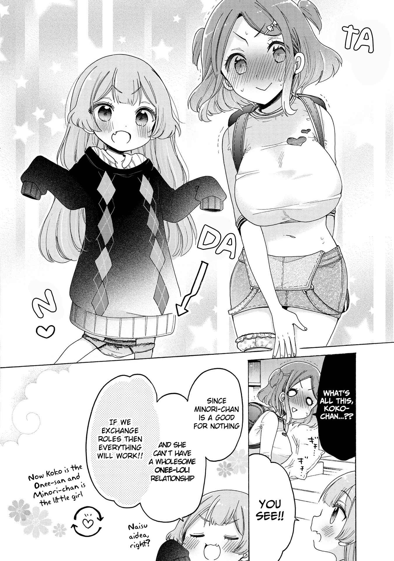 Page 15 Chapter 19 Onee-san wa Joshi Shougakusei ni Kyoumi ga arimasu