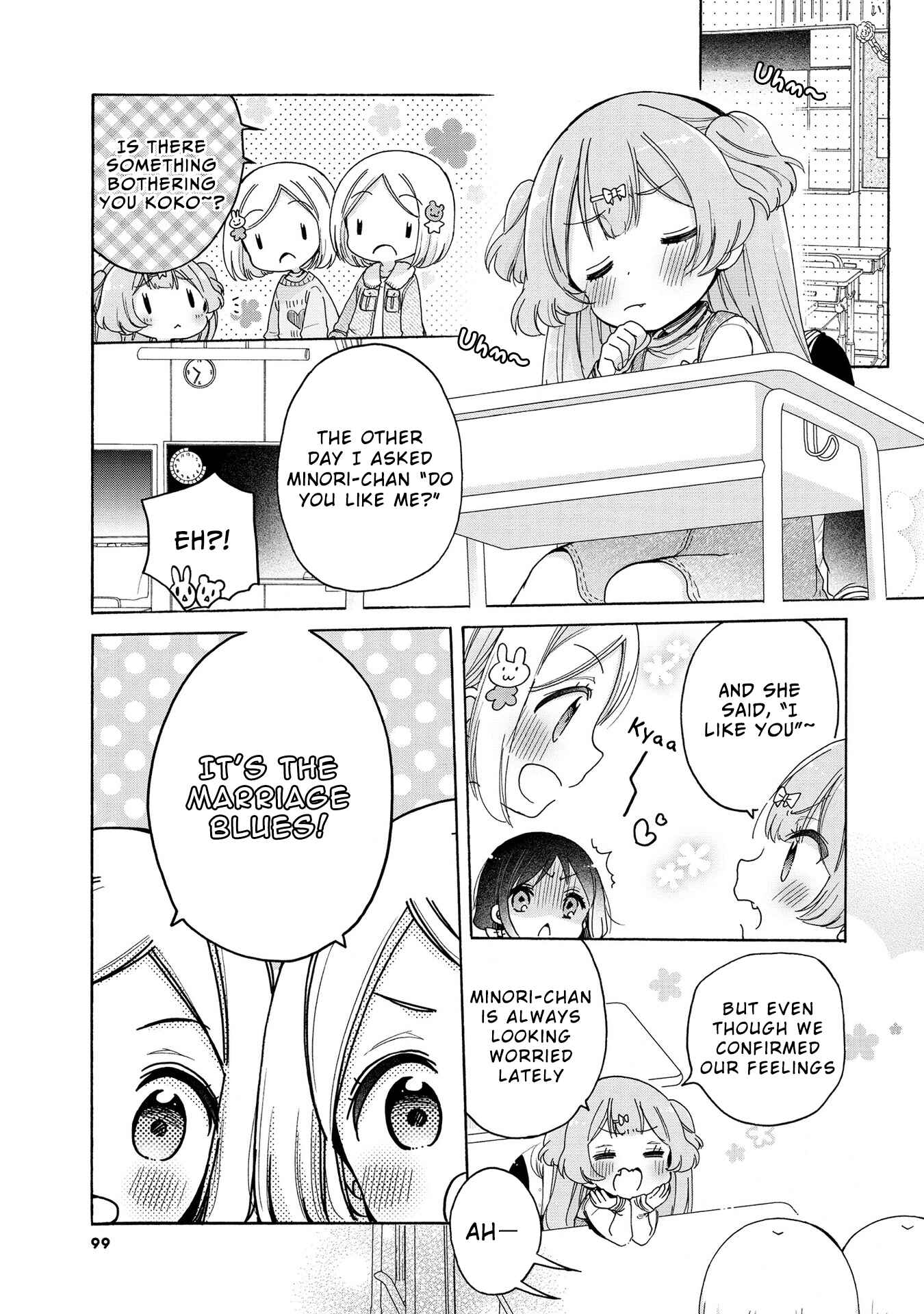 Page 6 Chapter 19 Onee-san wa Joshi Shougakusei ni Kyoumi ga arimasu