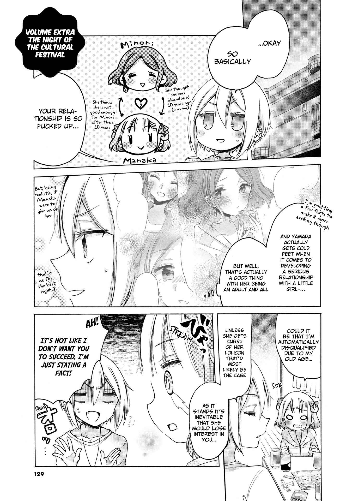 Page 2 Chapter 19.4 Onee-san wa Joshi Shougakusei ni Kyoumi ga arimasu
