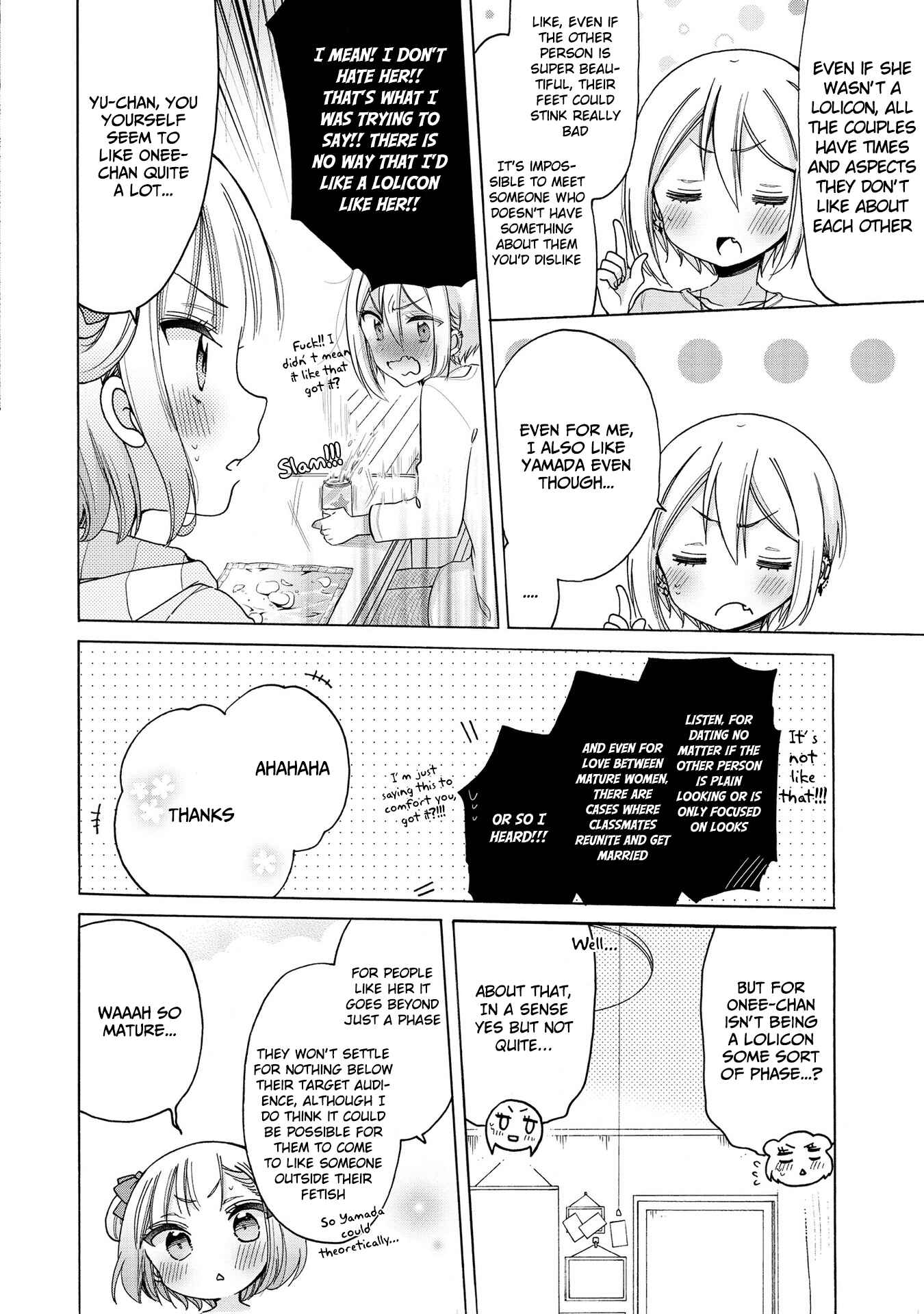 Page 3 Chapter 19.4 Onee-san wa Joshi Shougakusei ni Kyoumi ga arimasu