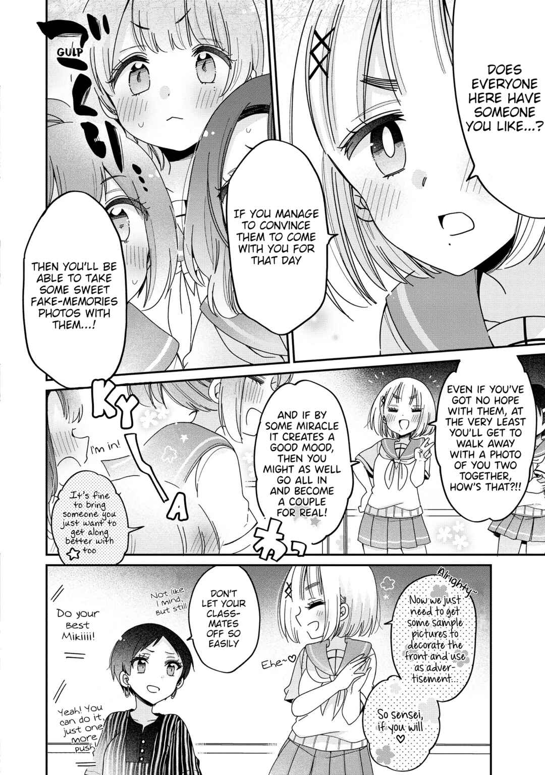 Page 3 Chapter 52 Onee-san wa Joshi Shougakusei ni Kyoumi ga arimasu