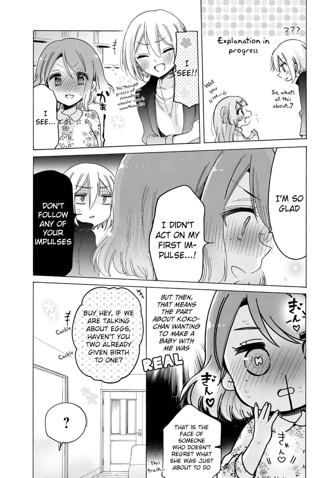 Page 14 Chapter 33 Onee-san wa Joshi Shougakusei ni Kyoumi ga arimasu
