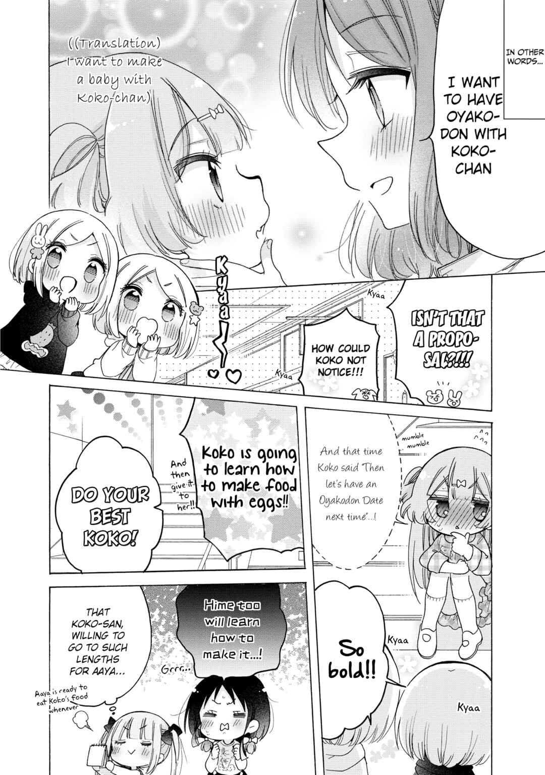 Page 7 Chapter 33 Onee-san wa Joshi Shougakusei ni Kyoumi ga arimasu