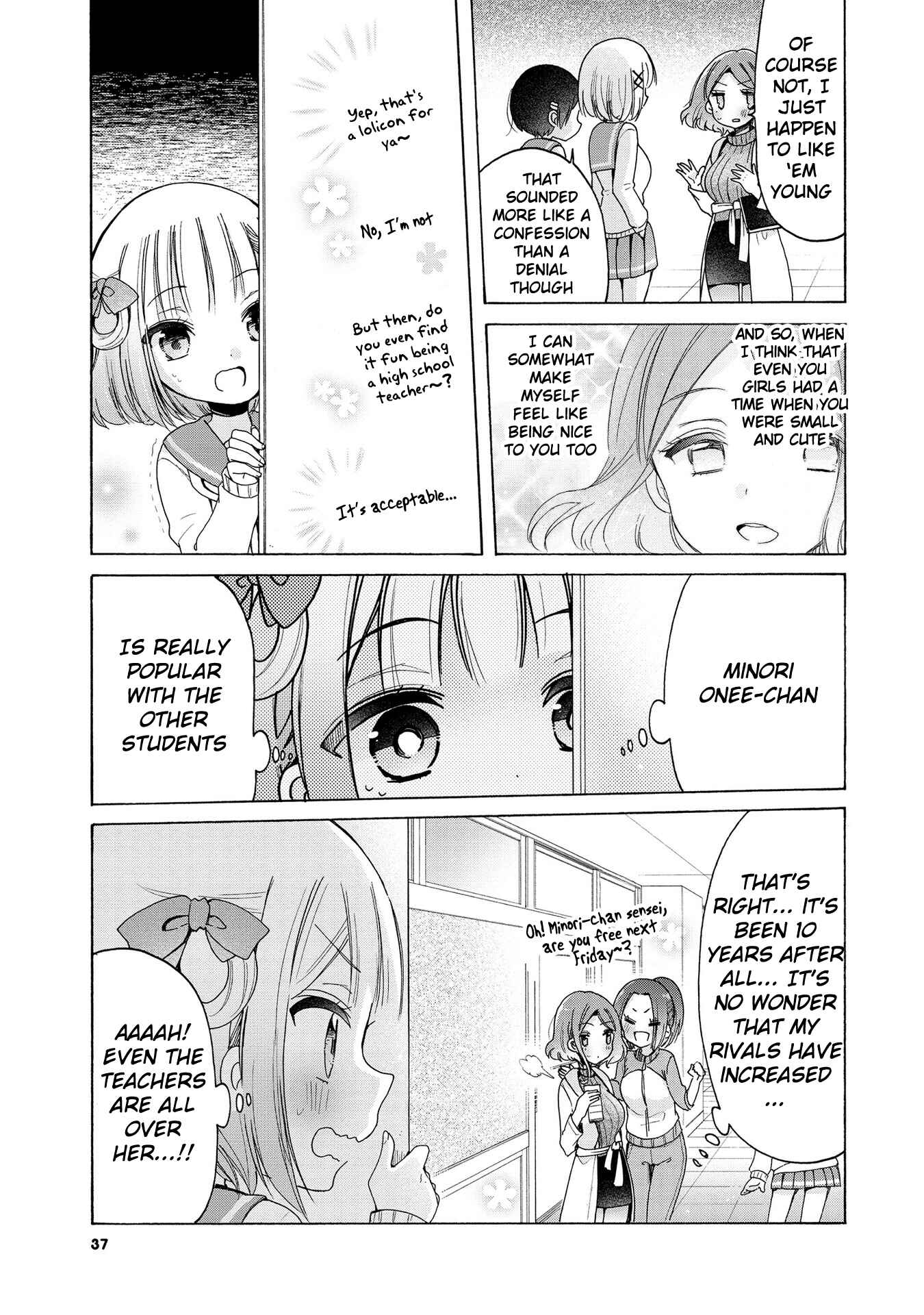 Page 12 Chapter 16 Onee-san wa Joshi Shougakusei ni Kyoumi ga arimasu