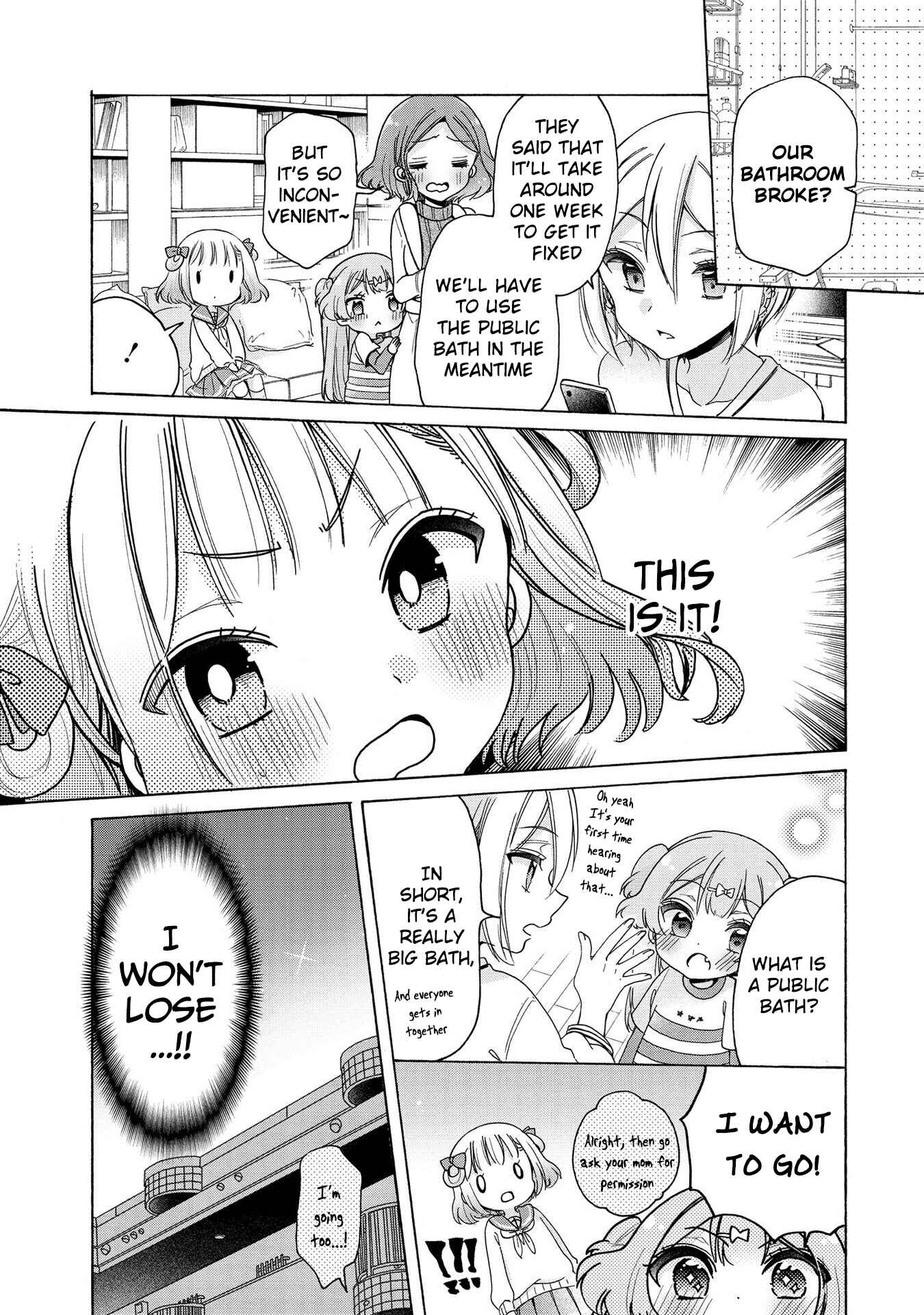 Page 14 Chapter 16 Onee-san wa Joshi Shougakusei ni Kyoumi ga arimasu