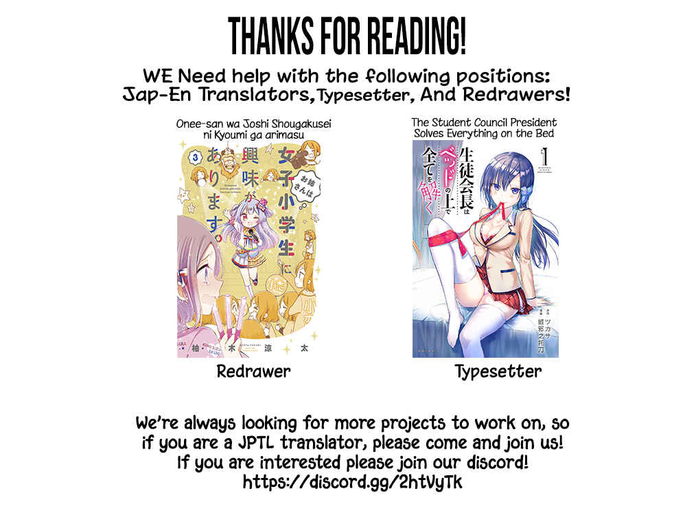 Page 24 Chapter 16 Onee-san wa Joshi Shougakusei ni Kyoumi ga arimasu