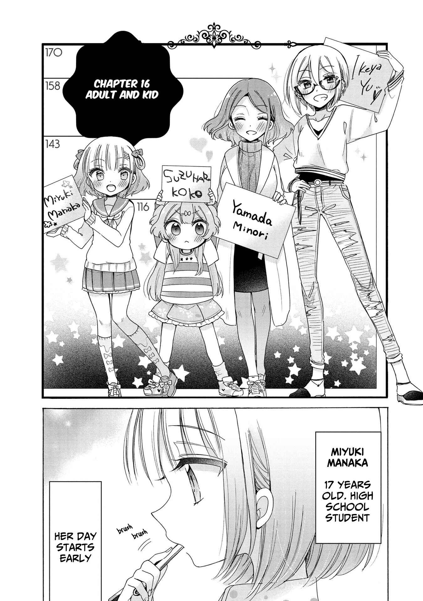 Page 4 Chapter 16 Onee-san wa Joshi Shougakusei ni Kyoumi ga arimasu