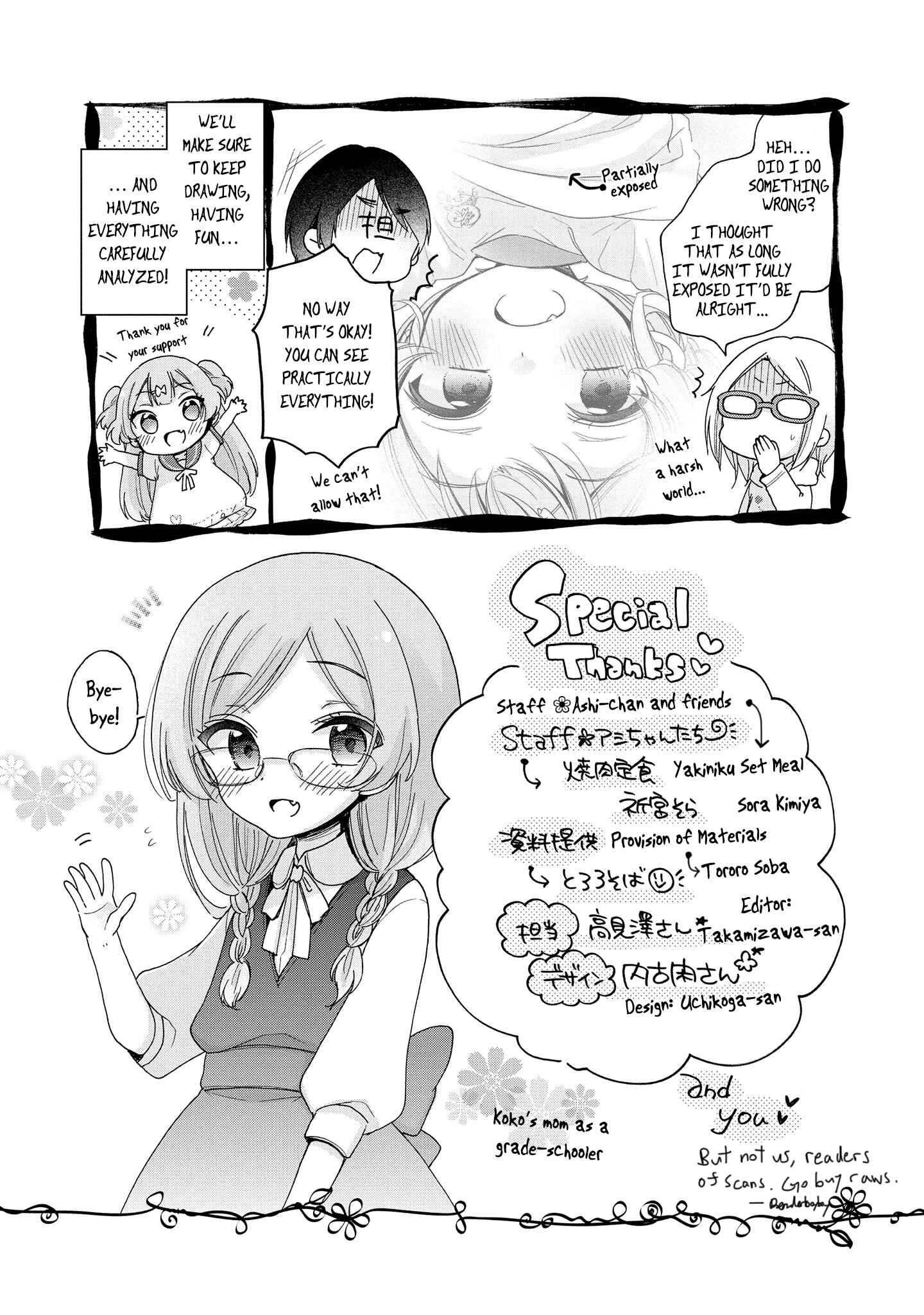 Page 15 Chapter 14.5 Onee-san wa Joshi Shougakusei ni Kyoumi ga arimasu