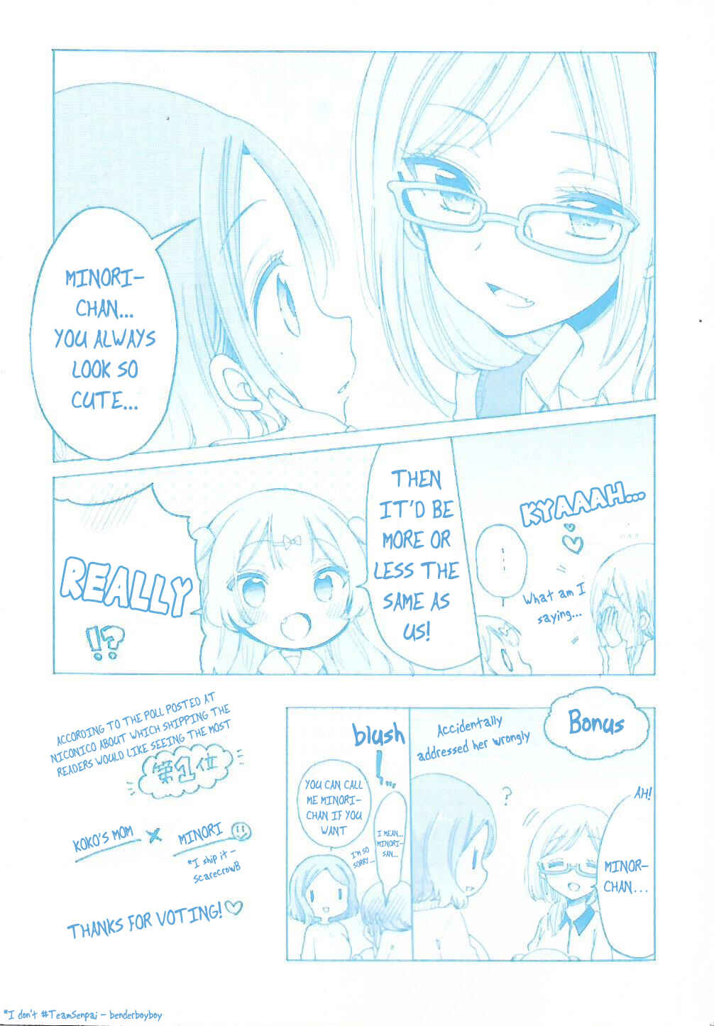Page 19 Chapter 14.5 Onee-san wa Joshi Shougakusei ni Kyoumi ga arimasu