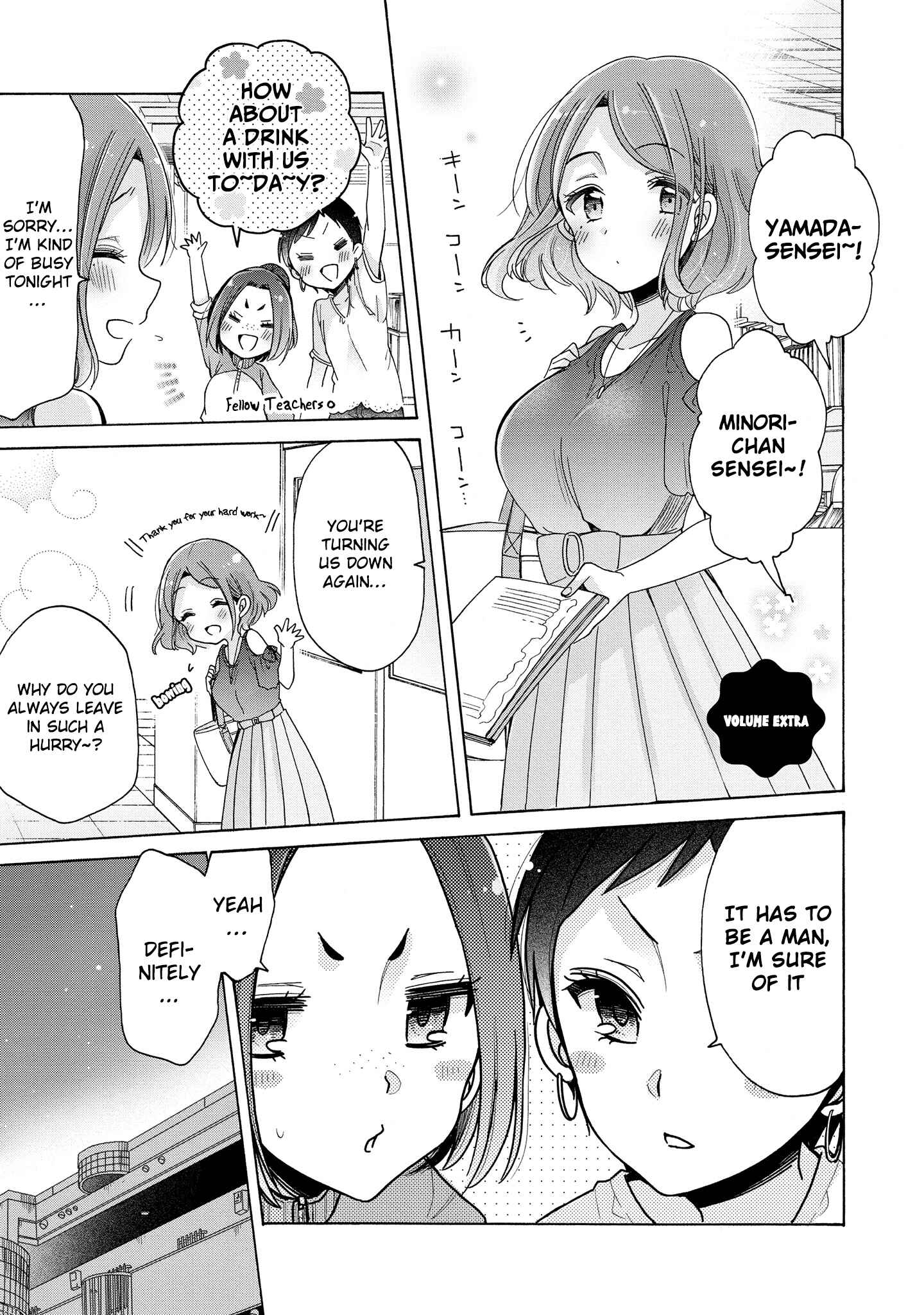 Page 3 Chapter 14.5 Onee-san wa Joshi Shougakusei ni Kyoumi ga arimasu