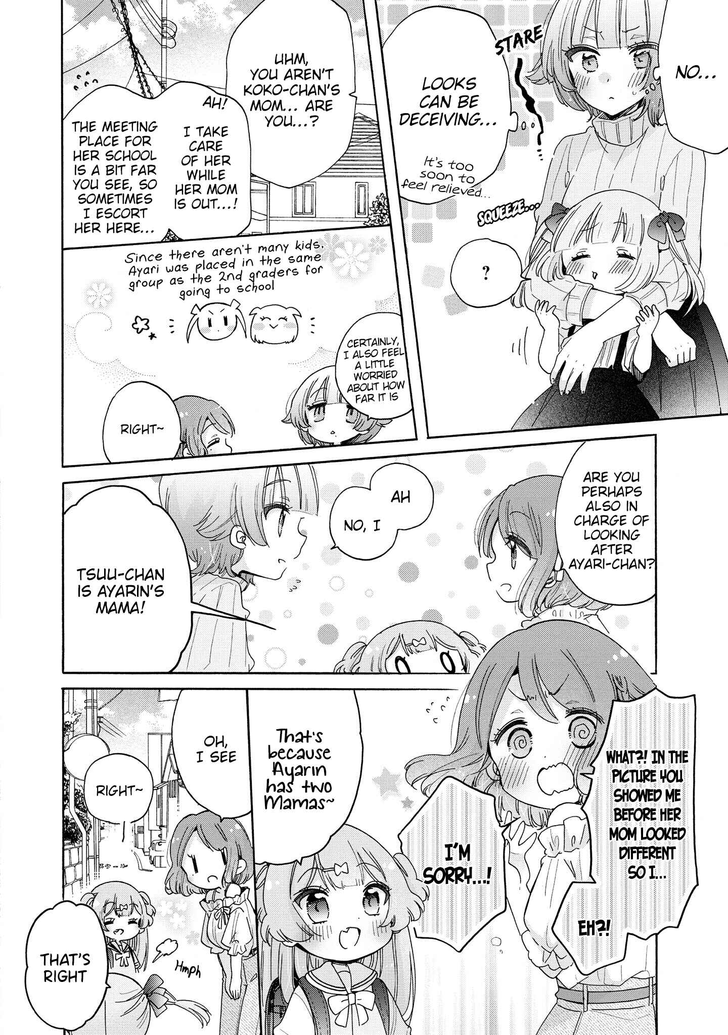 Page 15 Chapter 42 Onee-san wa Joshi Shougakusei ni Kyoumi ga arimasu