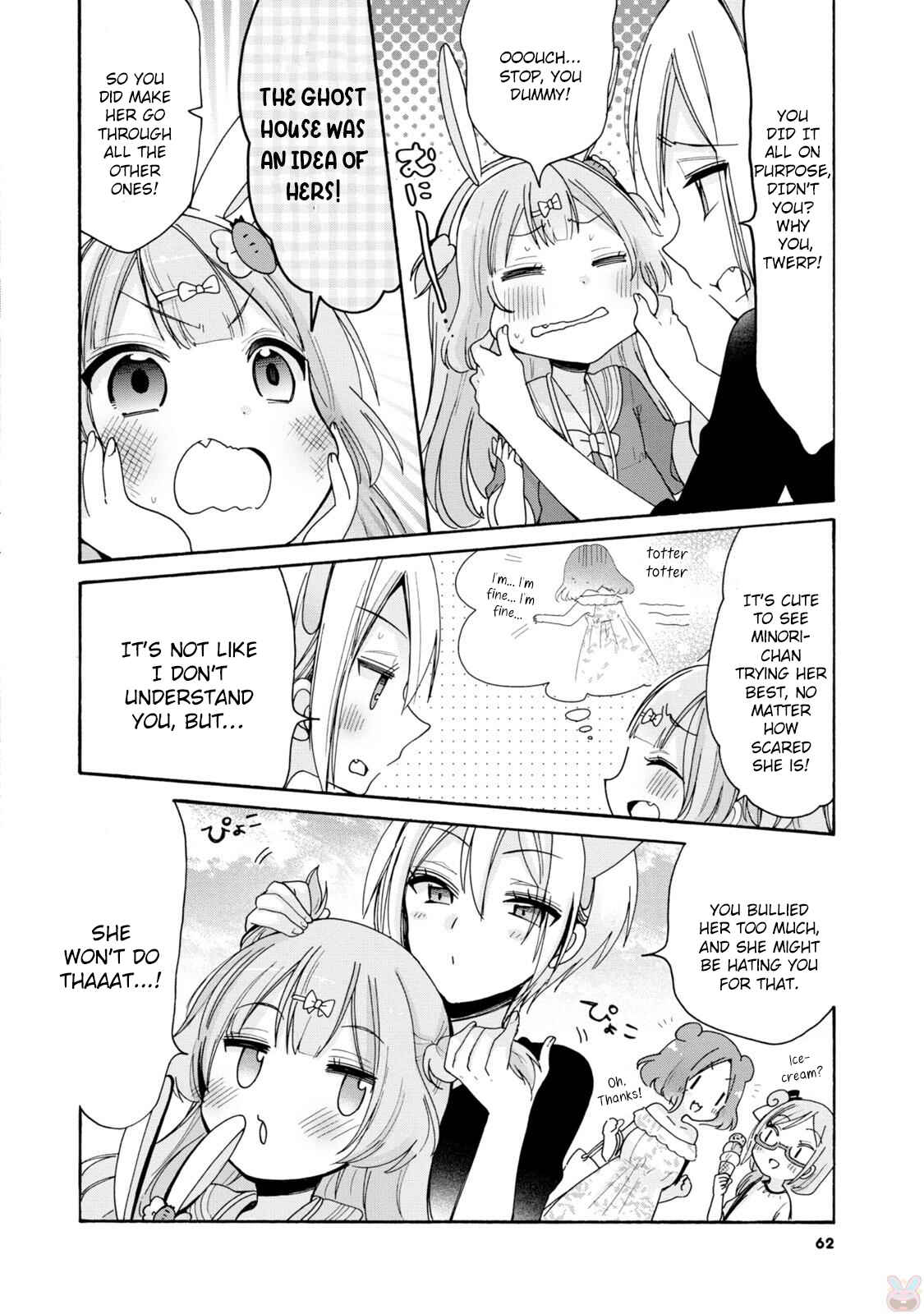 Page 16 Chapter 3 Onee-san wa Joshi Shougakusei ni Kyoumi ga arimasu