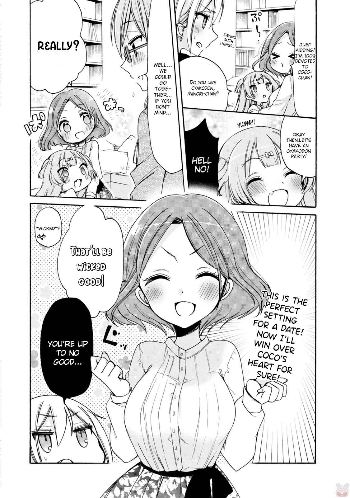 Page 4 Chapter 3 Onee-san wa Joshi Shougakusei ni Kyoumi ga arimasu