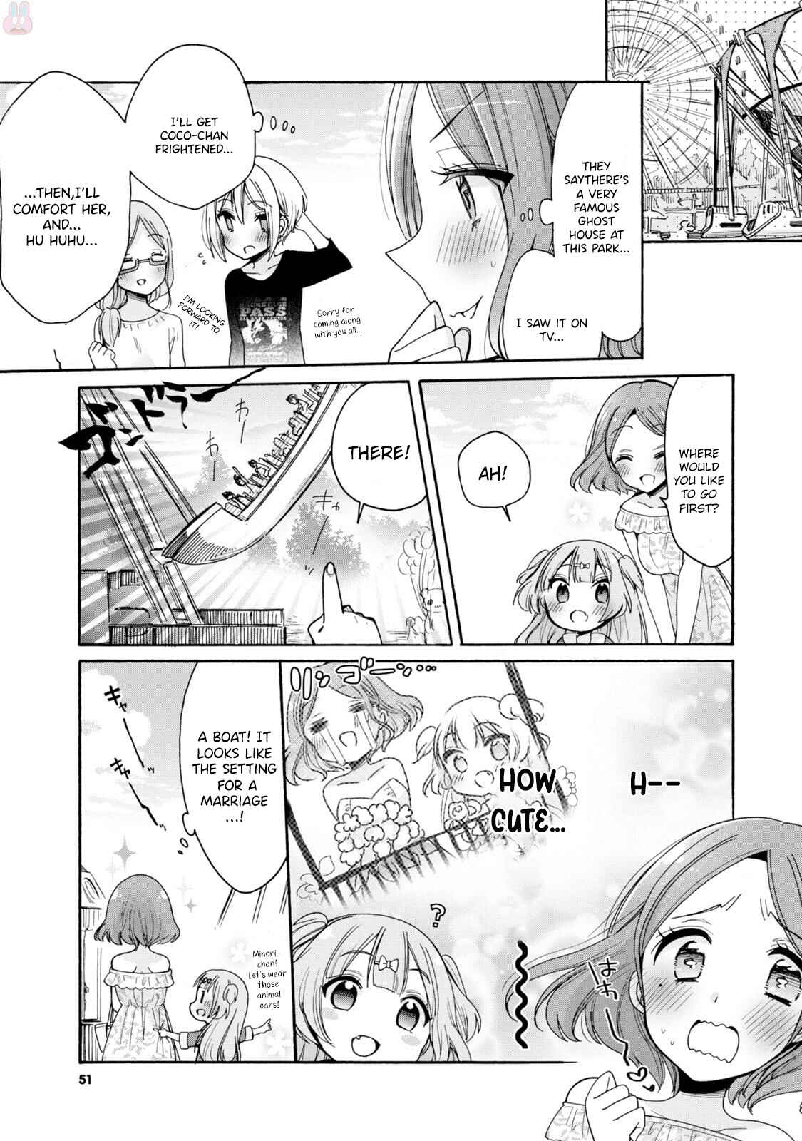 Page 5 Chapter 3 Onee-san wa Joshi Shougakusei ni Kyoumi ga arimasu