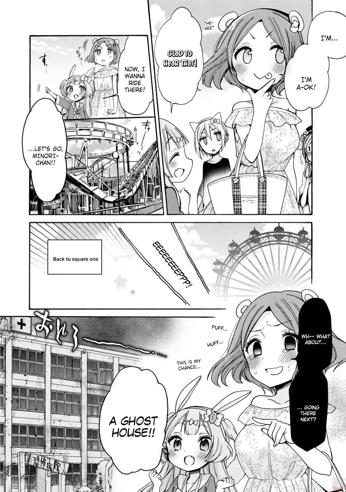 Page 8 Chapter 3 Onee-san wa Joshi Shougakusei ni Kyoumi ga arimasu