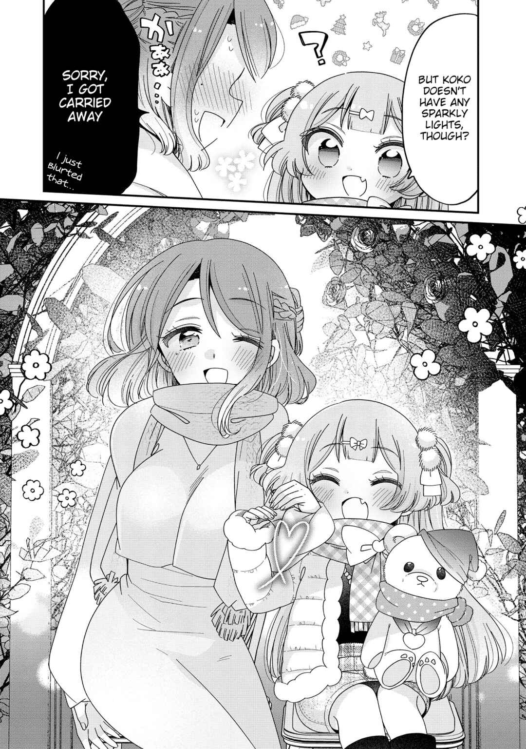 Page 3 Chapter 60 Onee-san wa Joshi Shougakusei ni Kyoumi ga arimasu